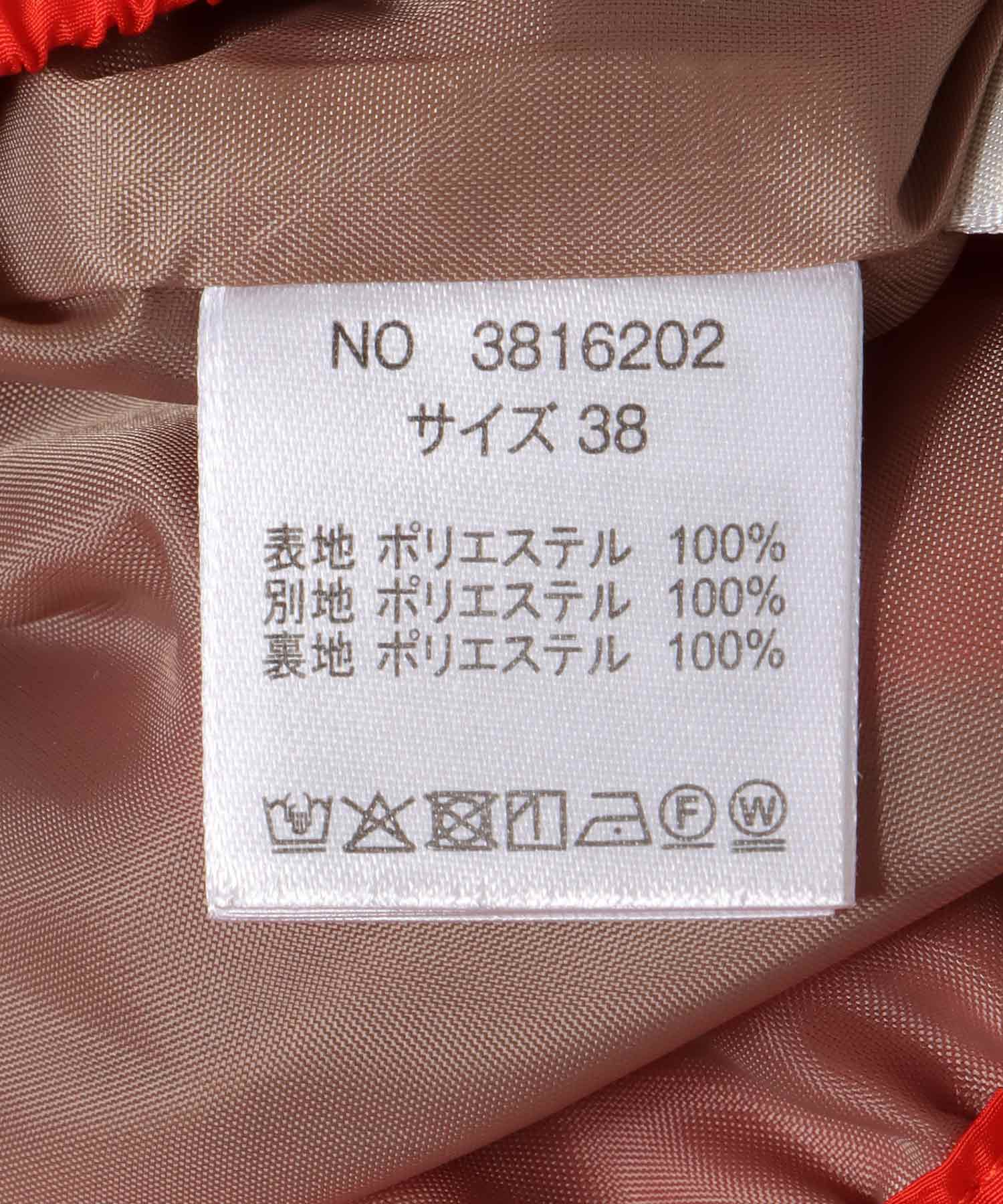 カラーフレアースカート