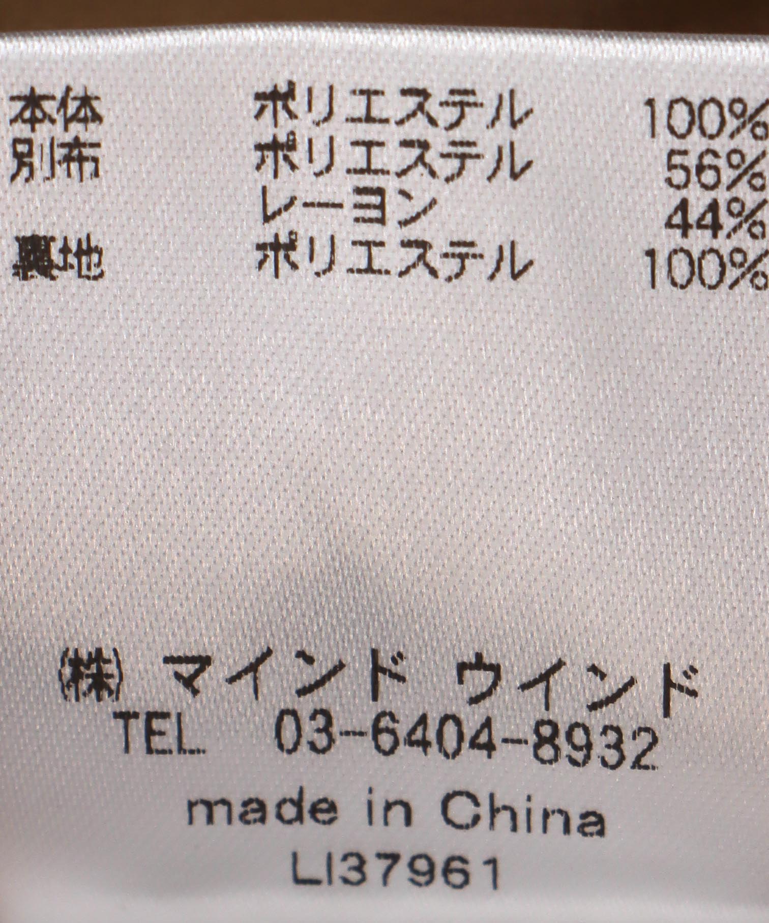 幾何学プリーツスカート