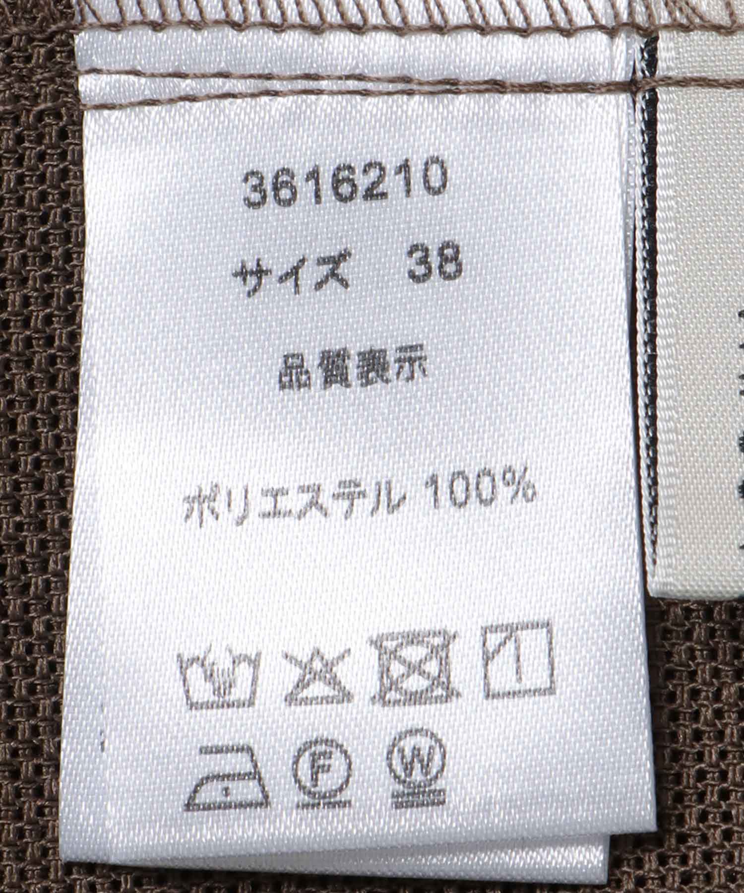 メッシュWジャケット