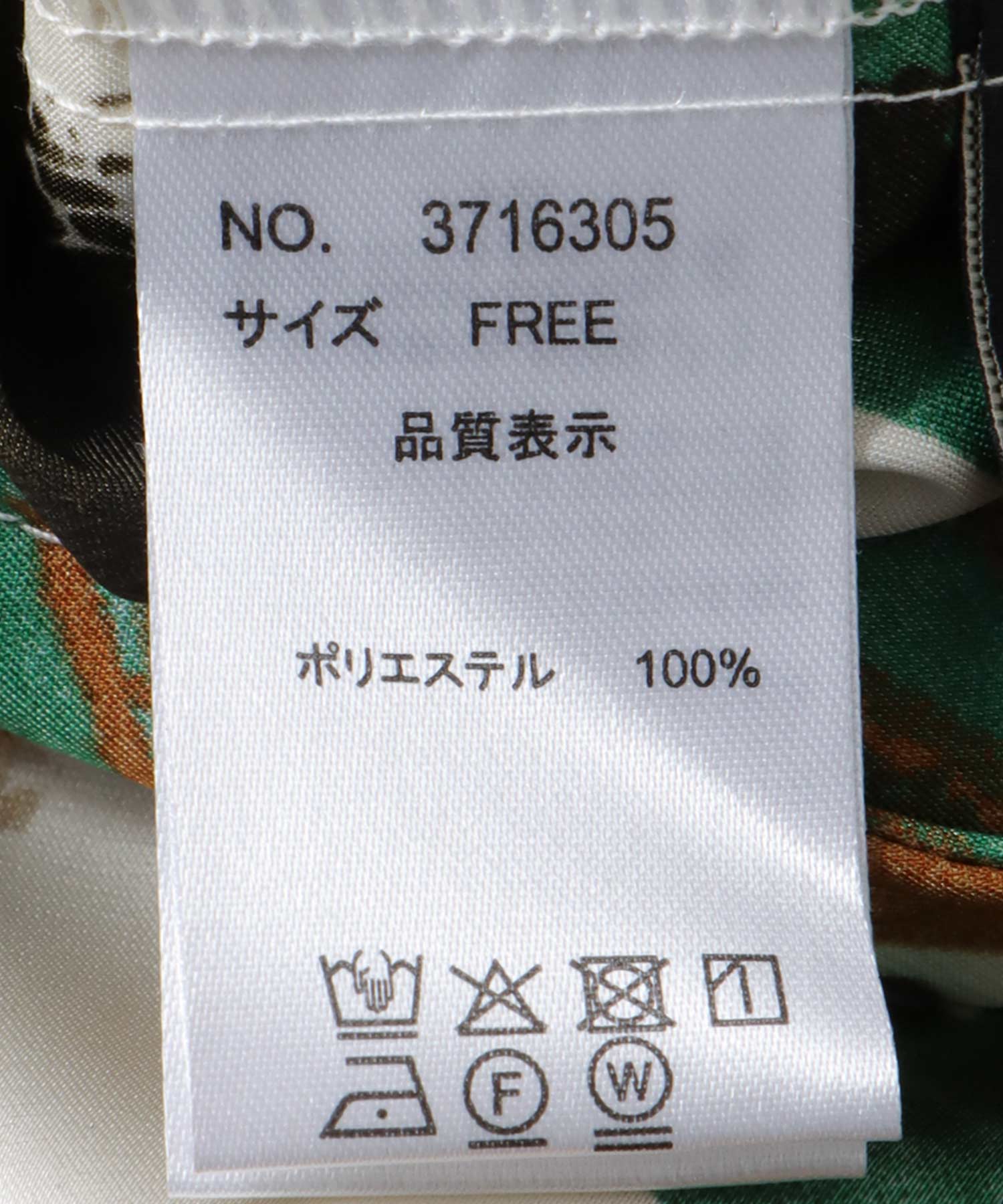 ペインティング柄リラックスパンツ