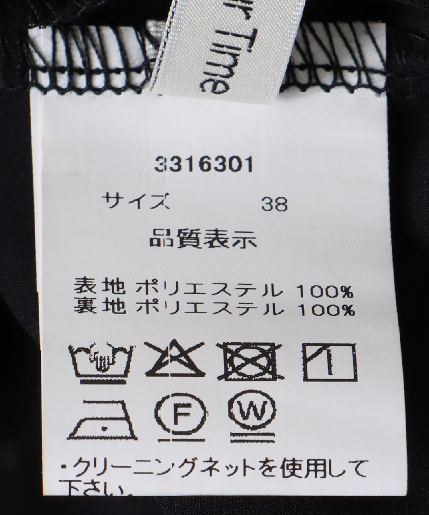 2WAYハーフスリーブブラウス