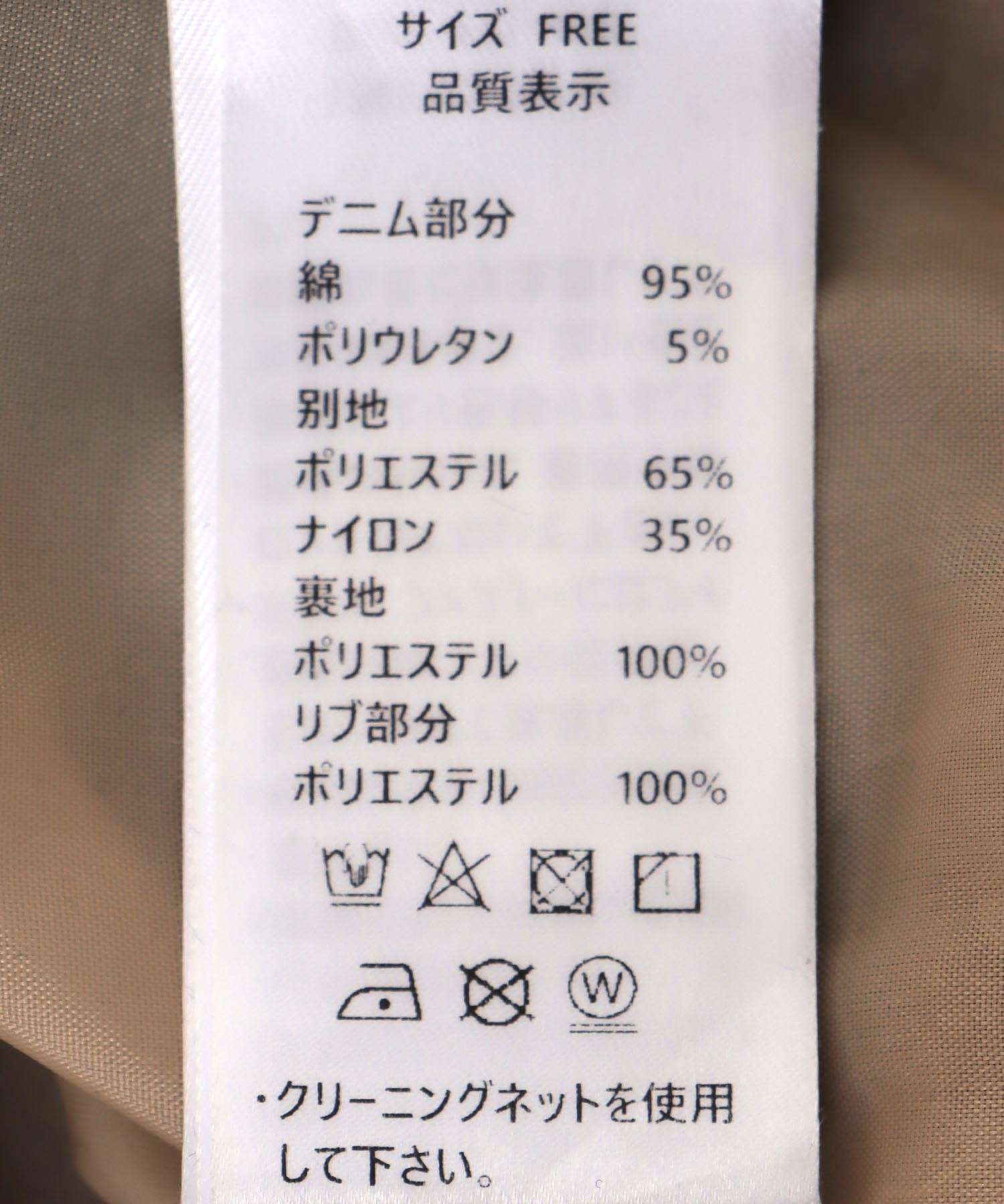 ナイロンデニムドッキングブルゾン