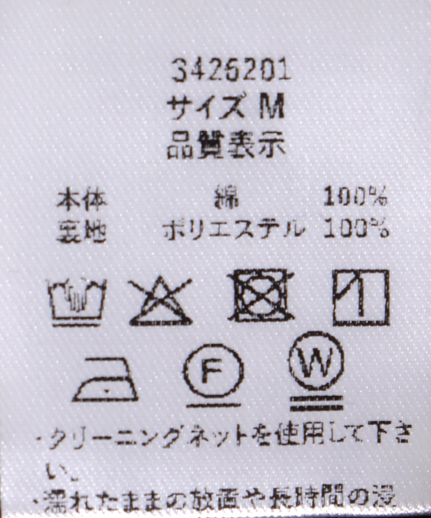 2WAYバルーンチェックワンピース