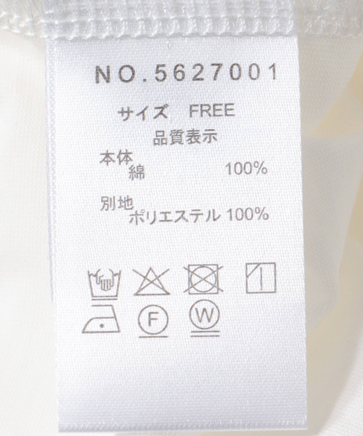 Wシルケットシフォンドッキングプルオーバー