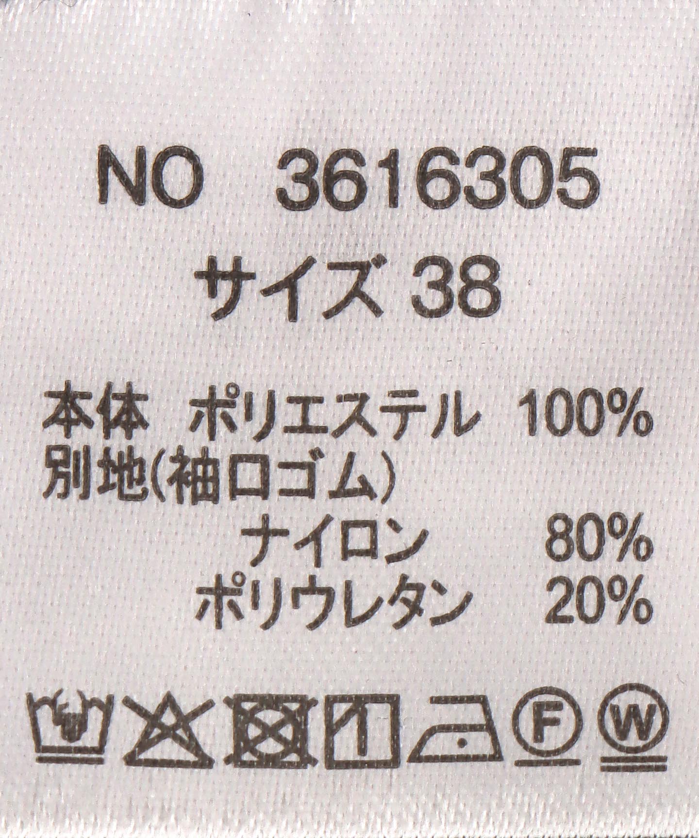 シアーギャザーZIPブルゾン