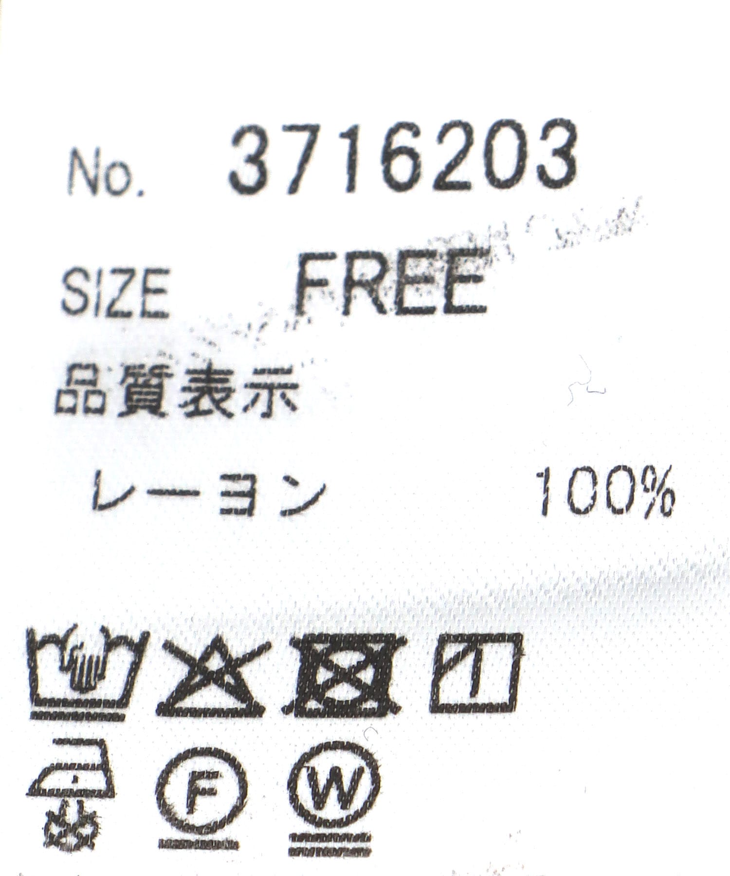 リーフ柄ワイドパンツ