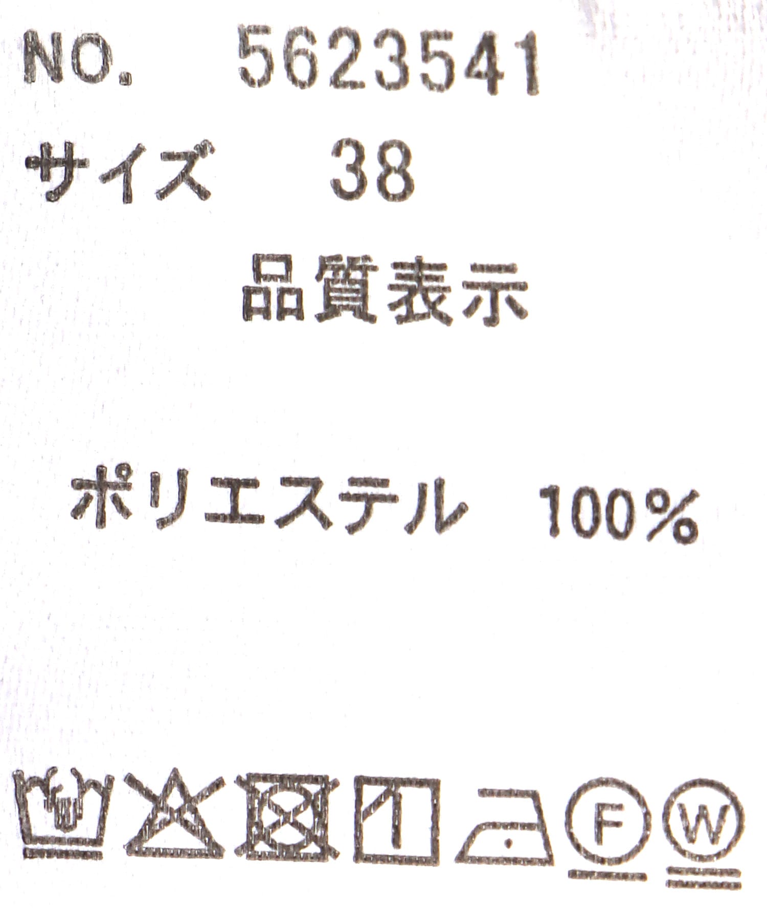 麻ライクノースリーブロングチュニック