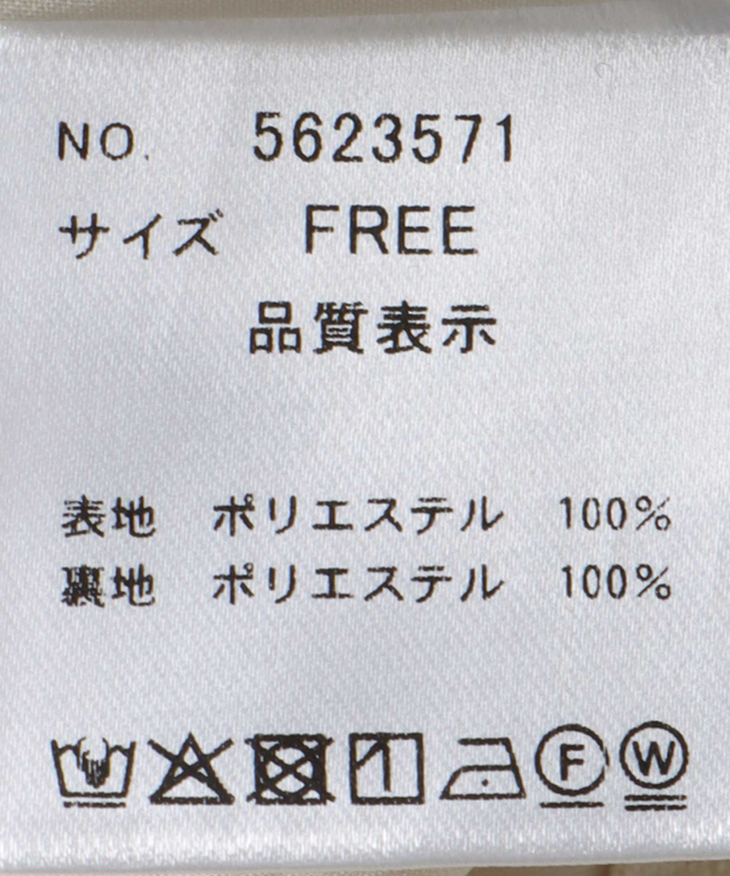 麻ライクリラックスパンツ