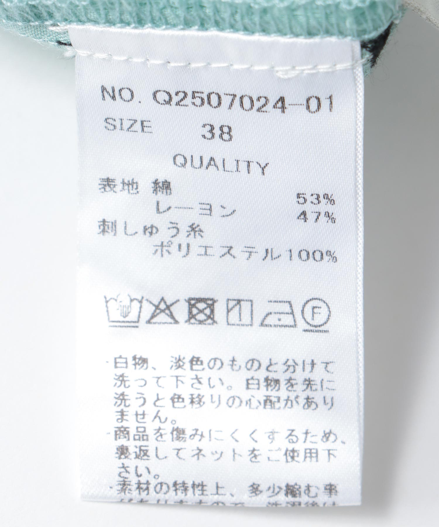 《WEB先行発売》コットンレーヨン刺繍ブラウス