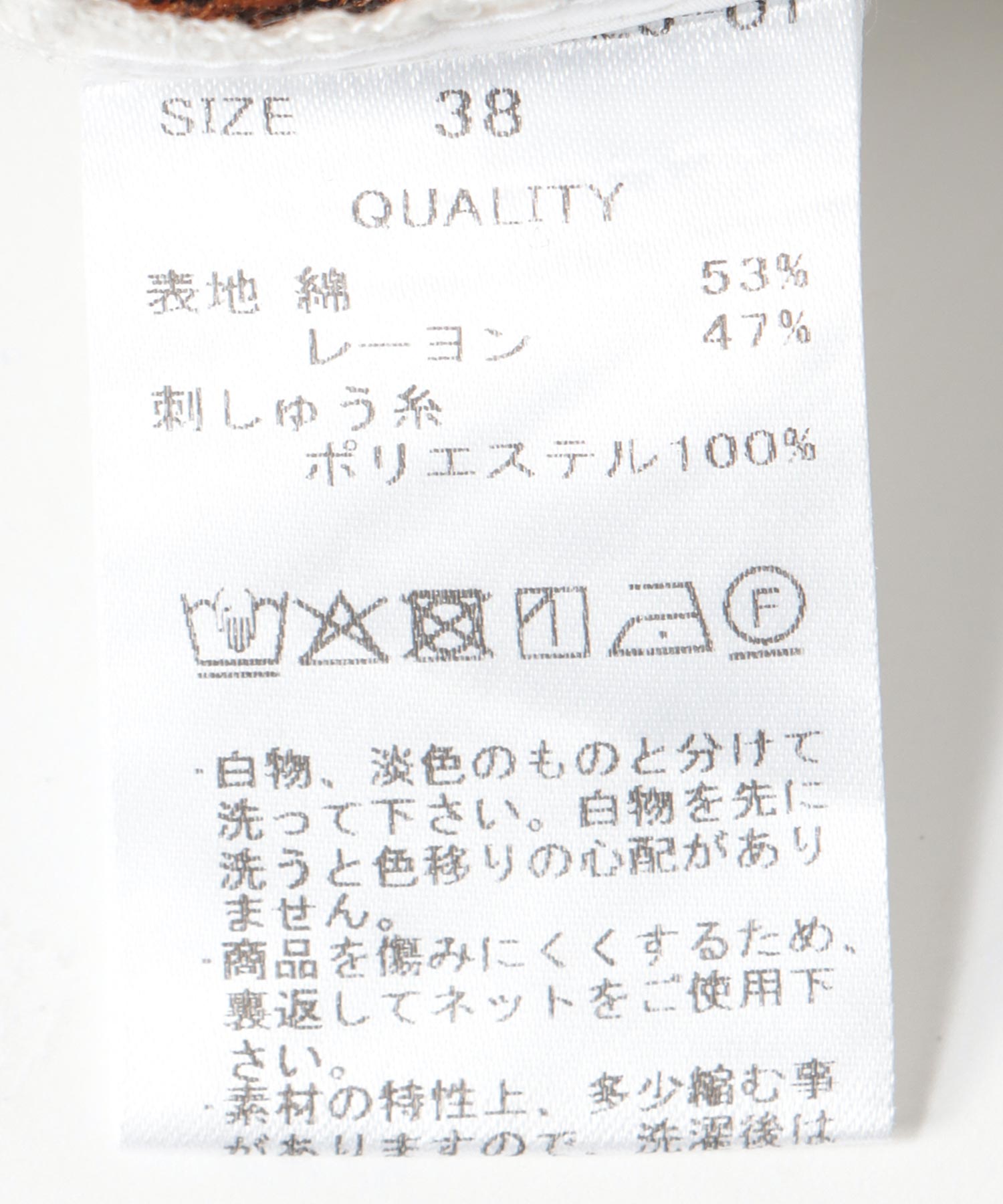 《WEB先行発売》コットンレーヨン刺繍ワンピース