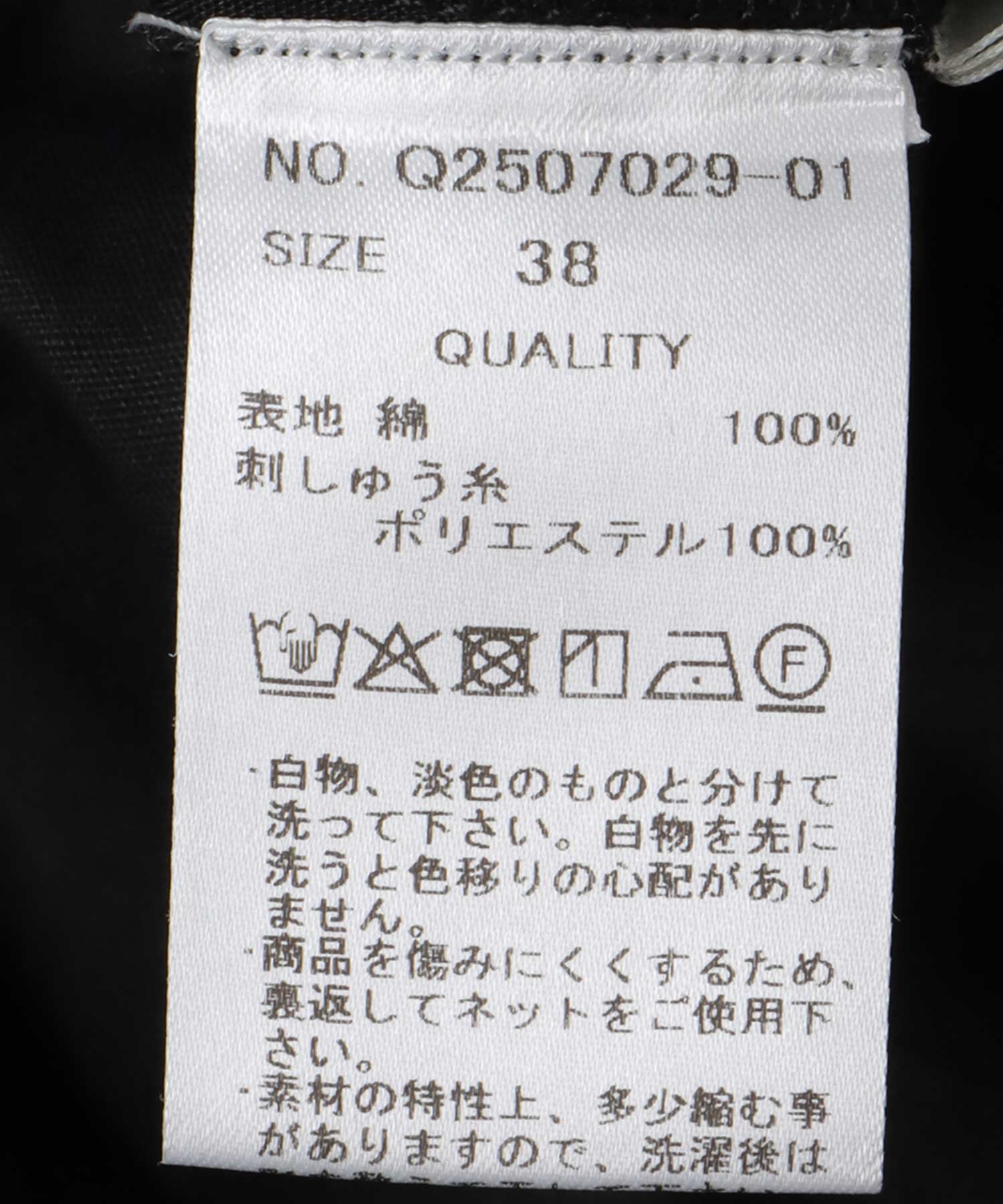 【2/26(木)12時予約開始】カットワーク刺繍キャミワンピース
