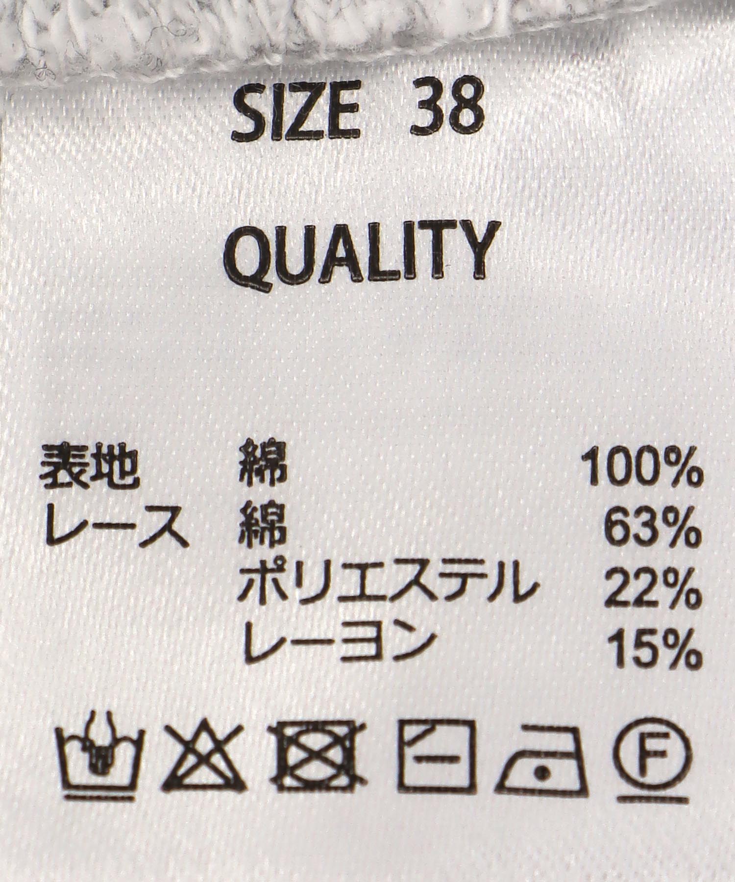 【2/26(木)12時予約開始】ロゴレーススウェットプルオーバー