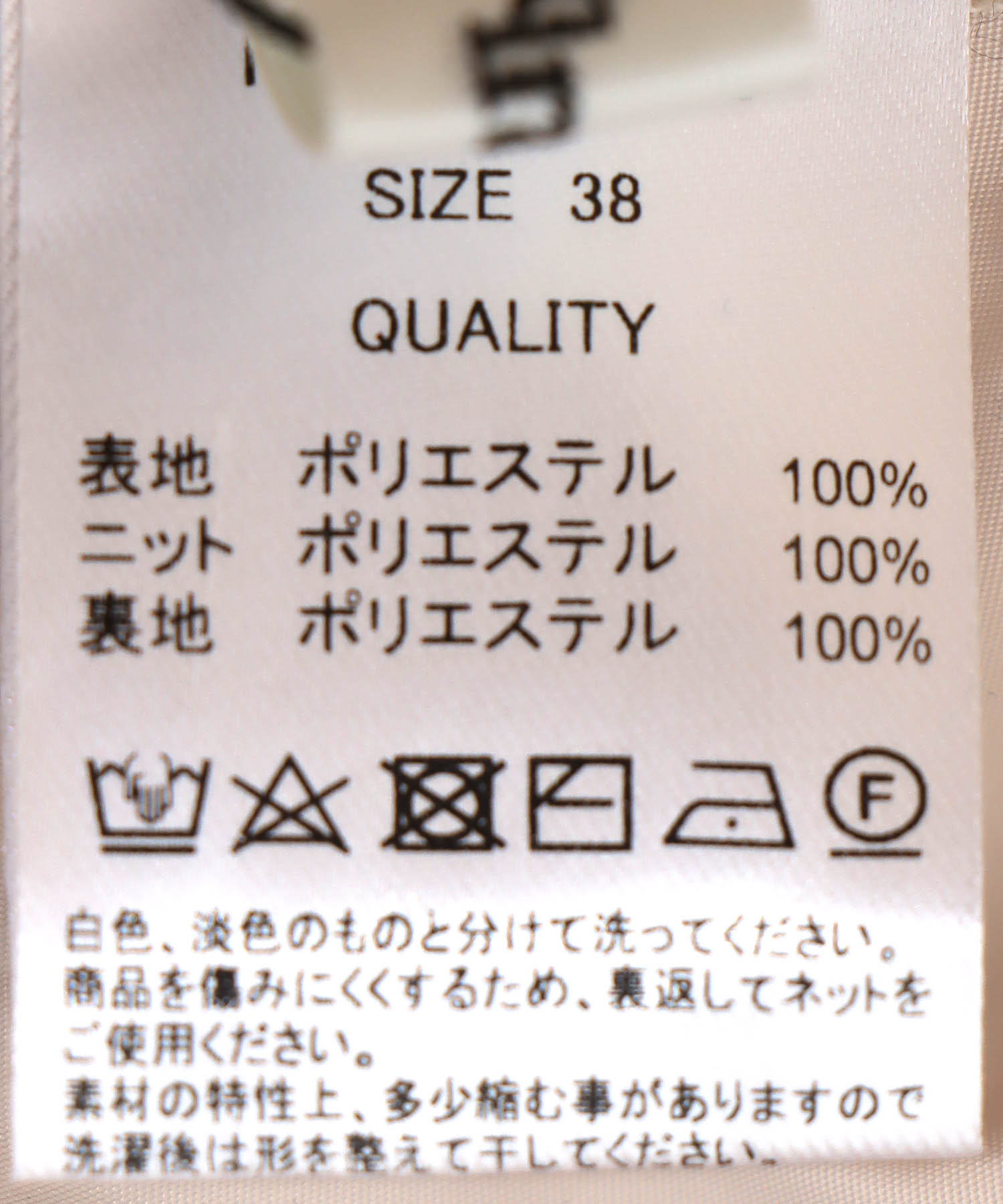 【2/26(木)12時予約開始】ニットタフタビスチェ