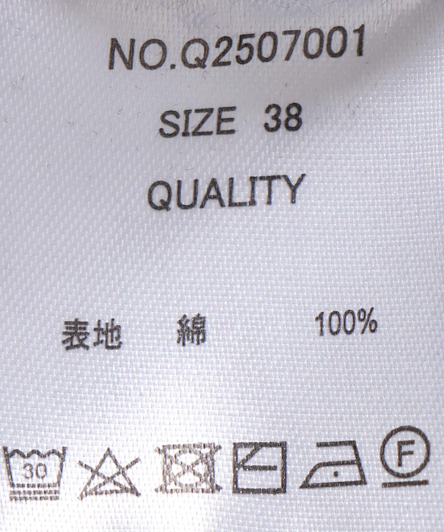 【2/26(木)12時予約開始】2wayギャザースリーブTシャツ