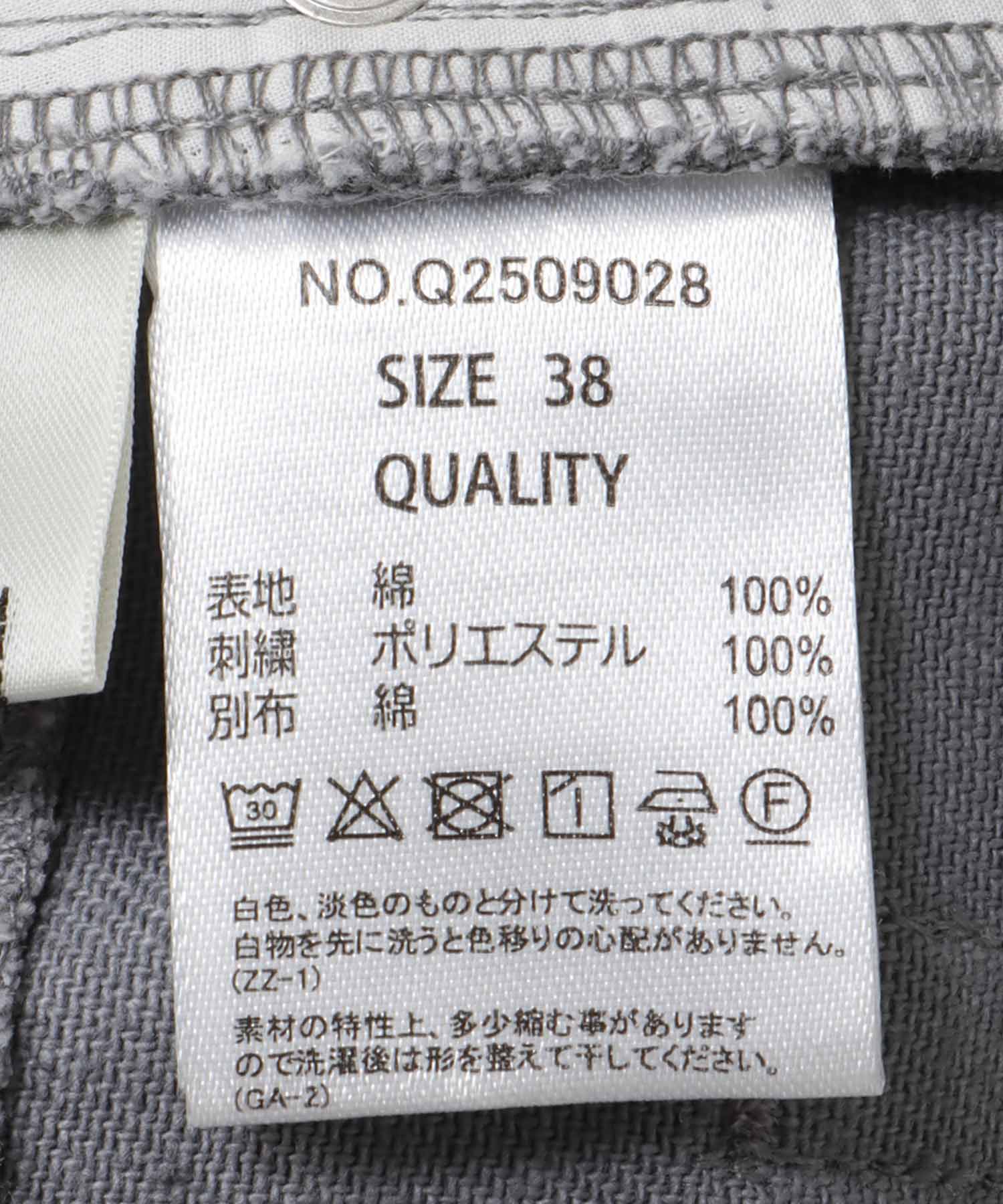 ウィスキープリント刺繍スカート