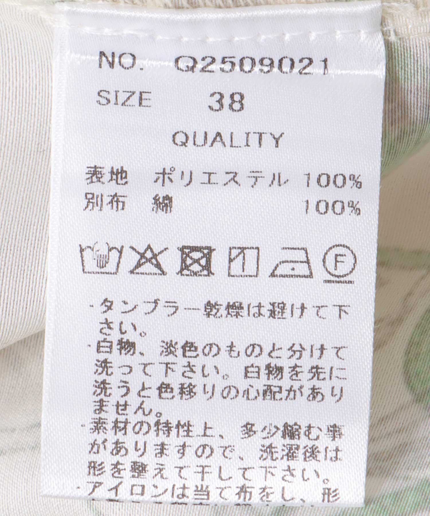 ≪4/16(木)予約開始≫ボタニカルプリントブラウス