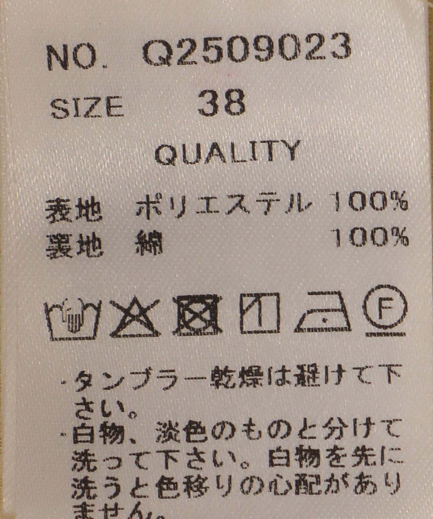 ≪4/16(木)予約開始≫ボタニカルプリントパンツ
