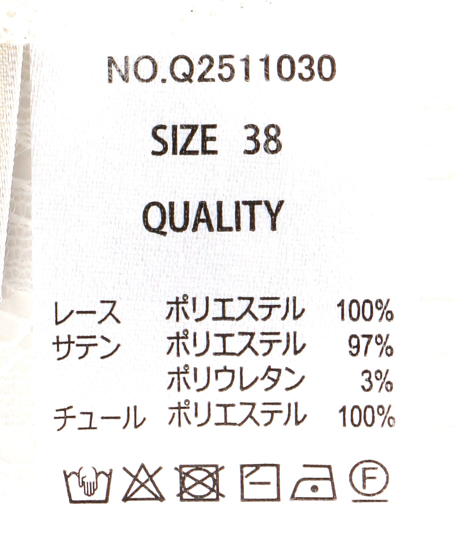 レースキャミワンピース