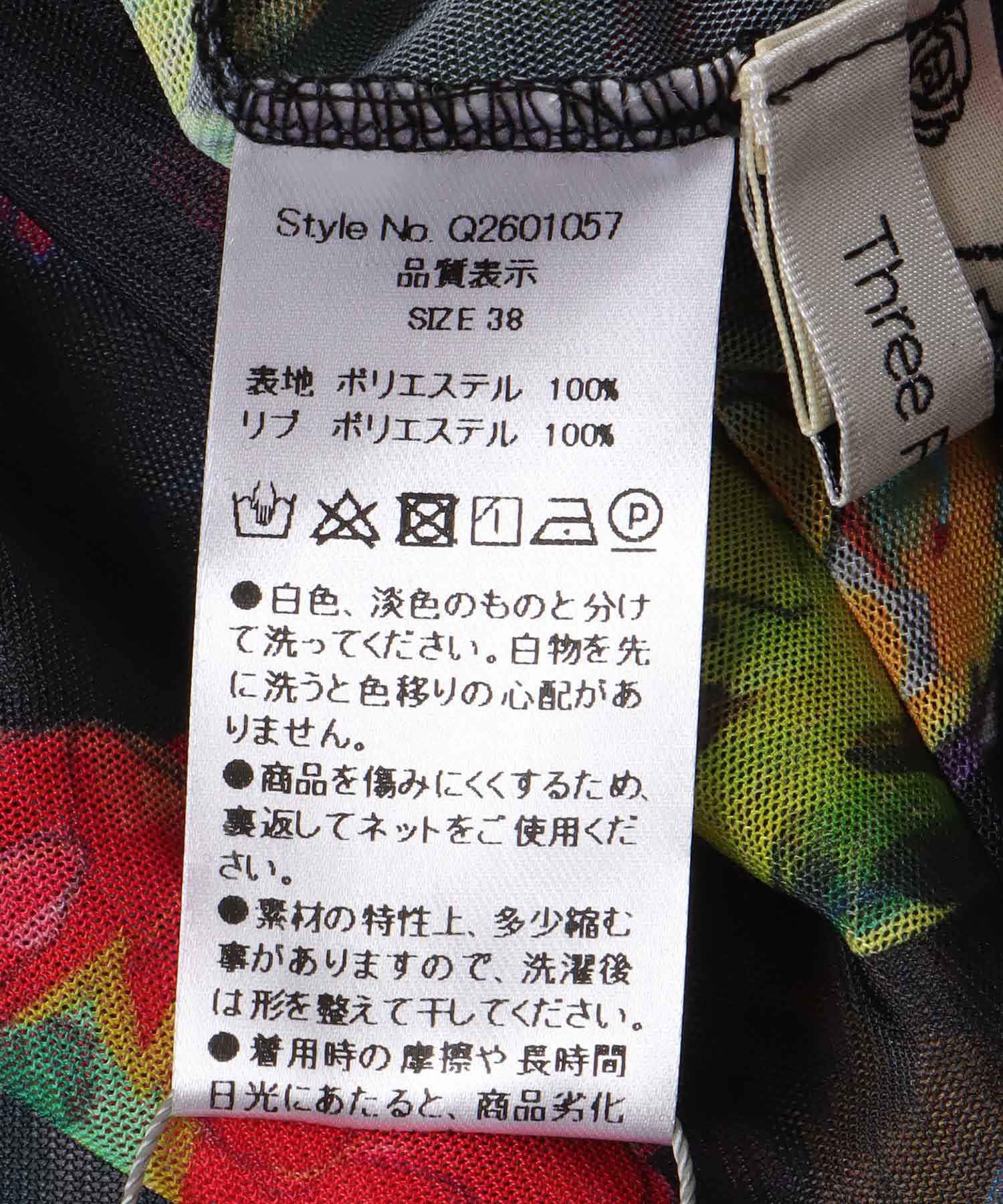 【バラ色の帽子コラボ】プリントシアーカーディガン