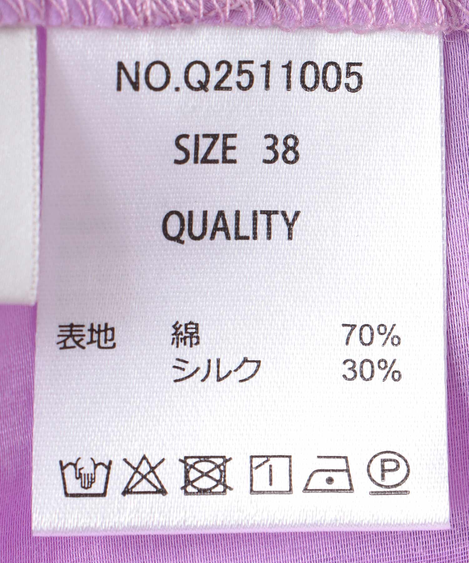 コットンシルクブラウス