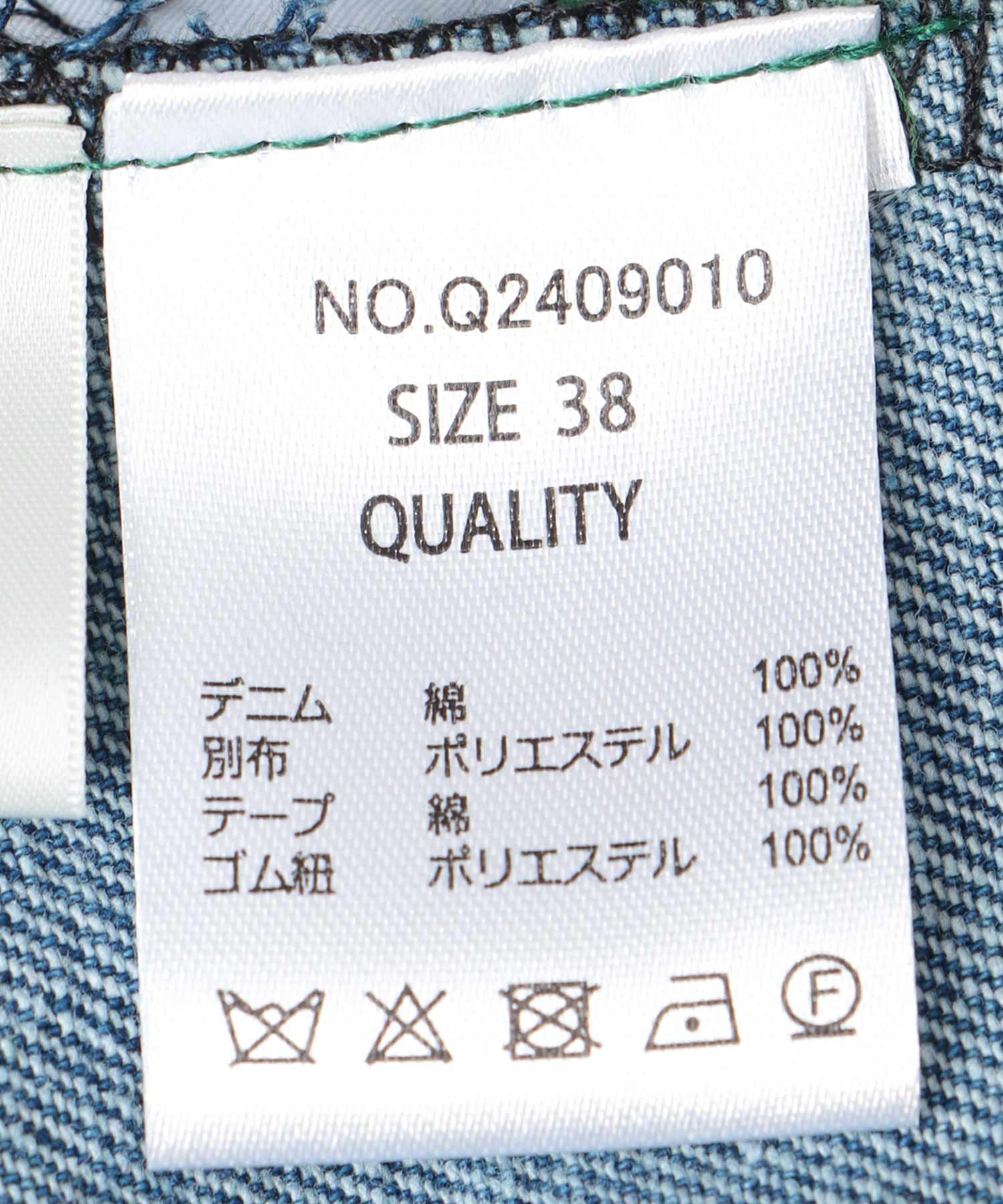 サイドスイッチデニムパンツ | AND ON JIONE STORE（アンドオン