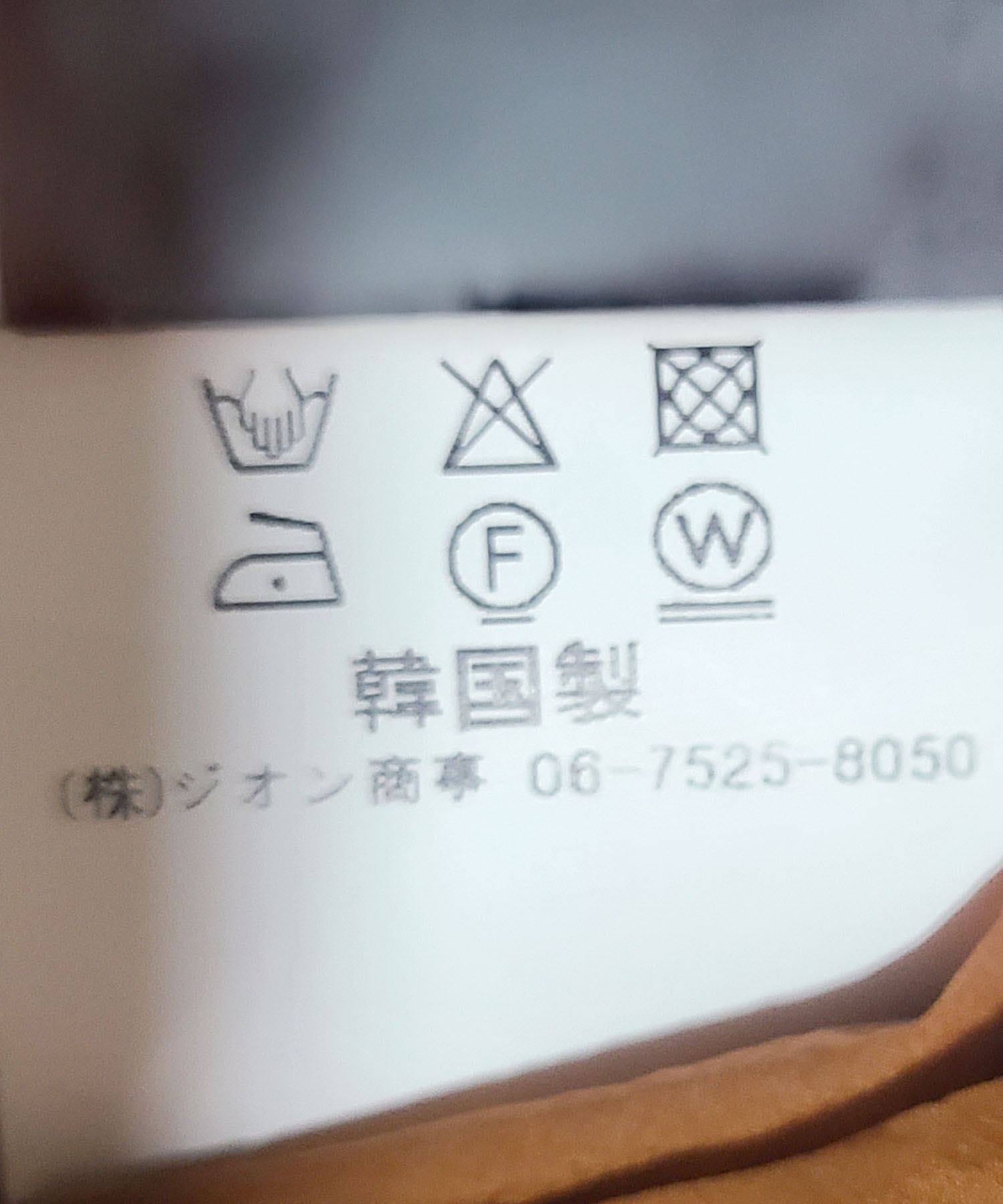 シアーナイロンブルゾン