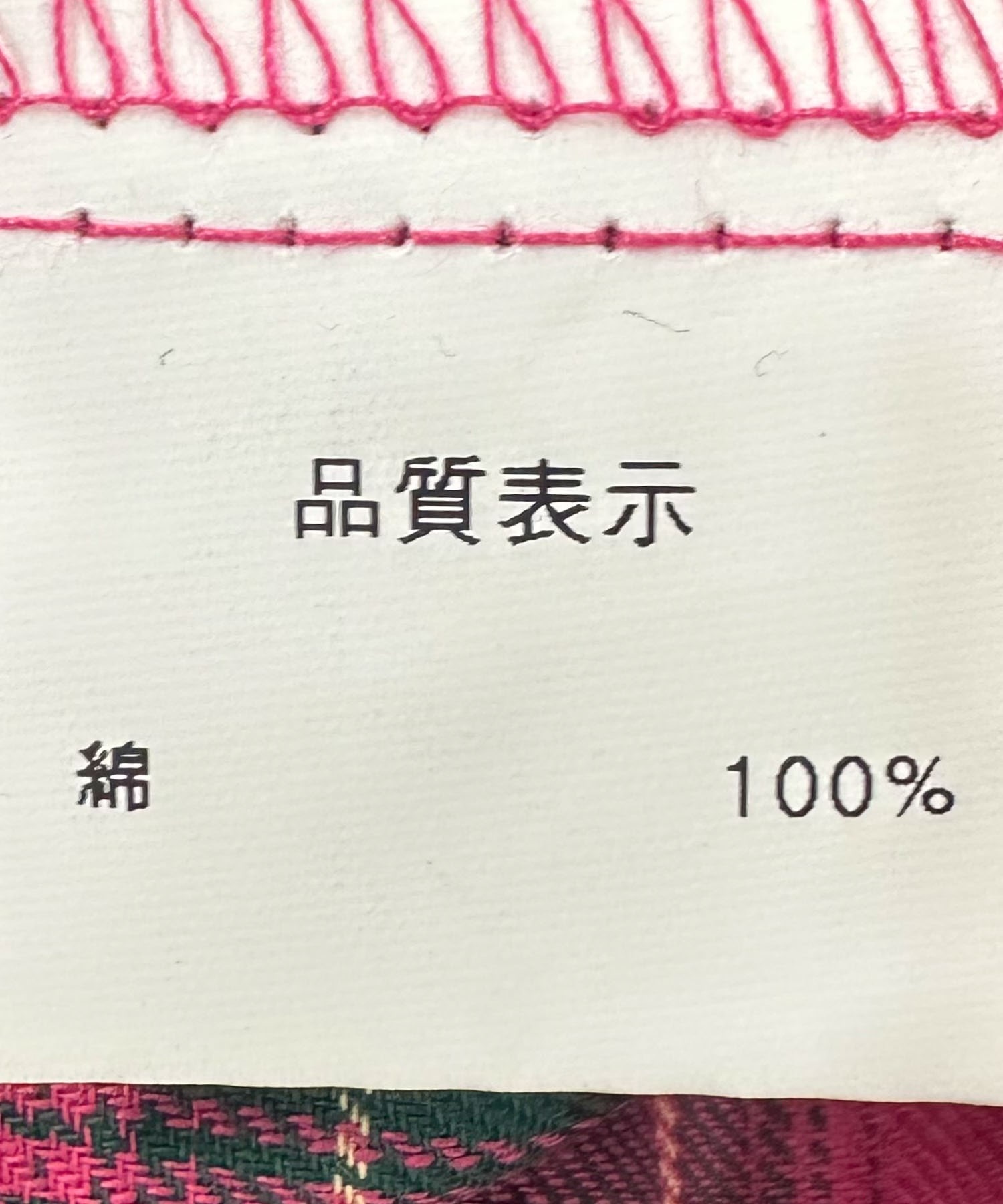 カラーチェックショートブラウス