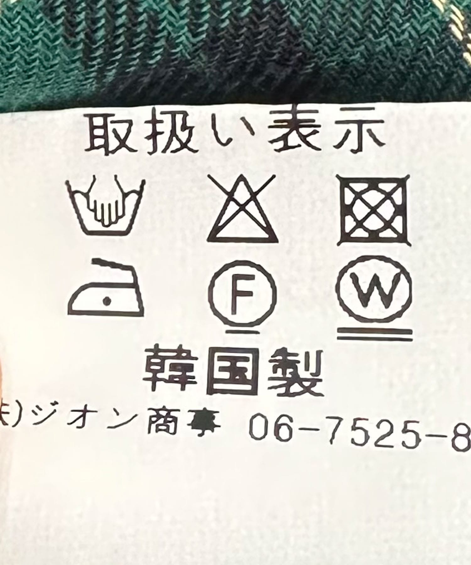 カラーチェックショートブラウス