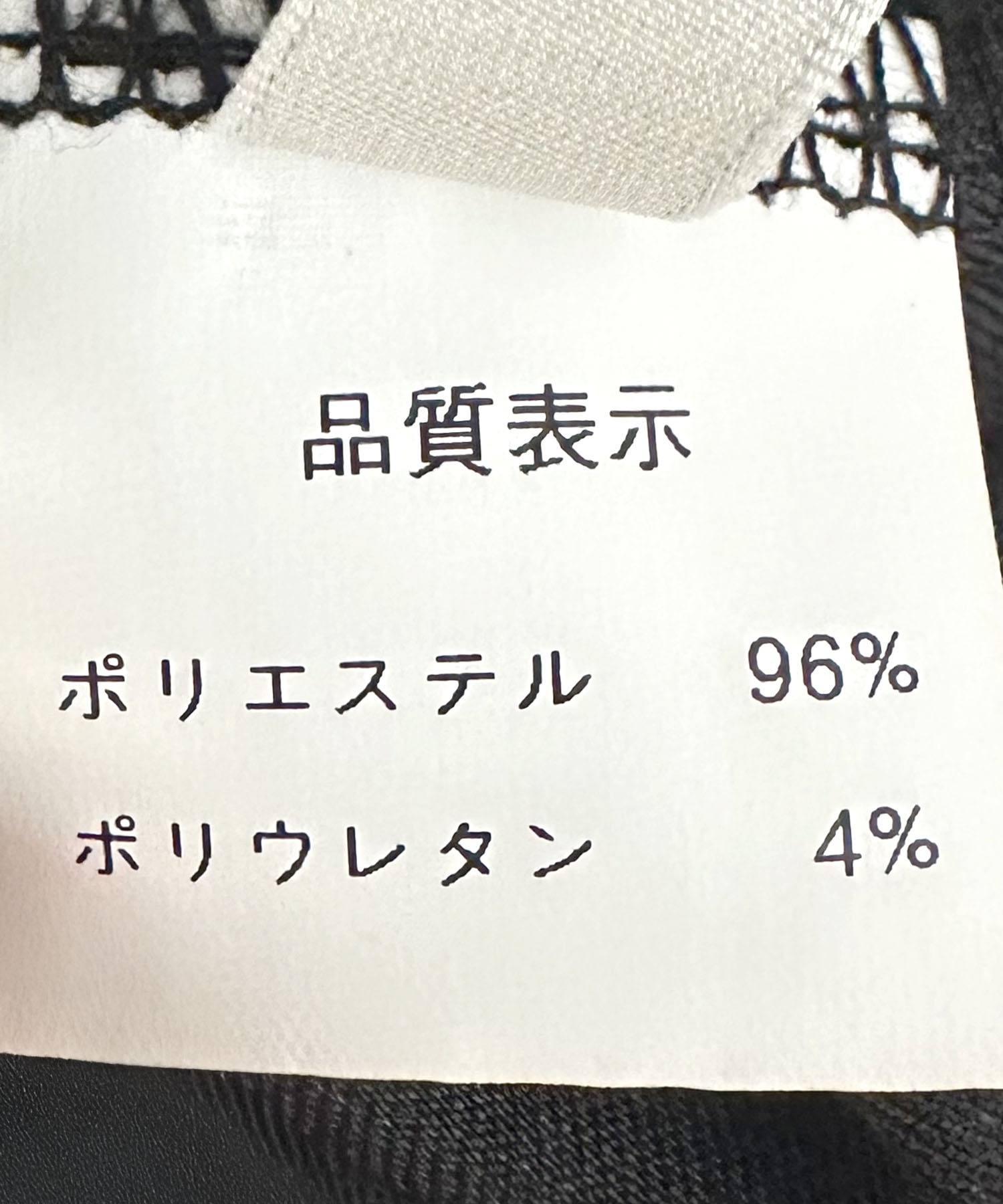 タックワイドパンツ
