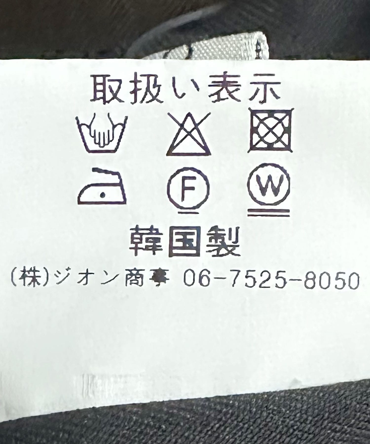 タックワイドパンツ