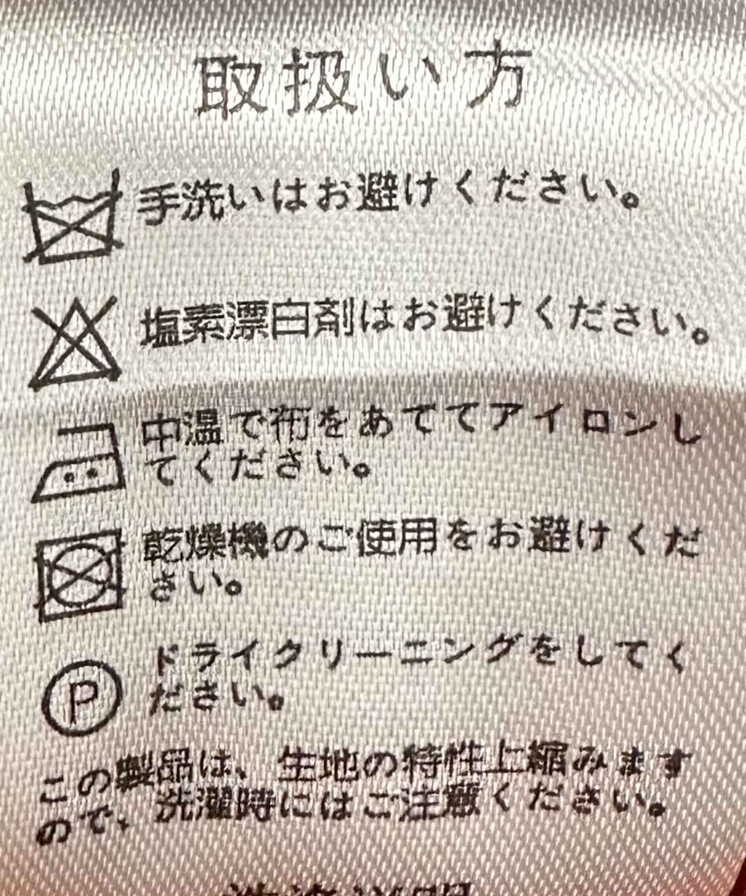 MIXボタン使いチェックショートジャケット
