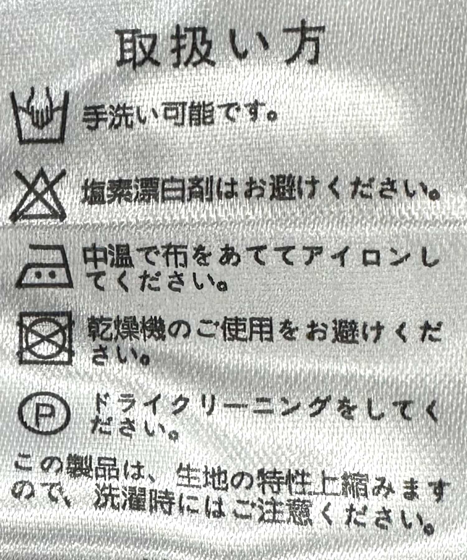 ドット柄ボリュームスカート