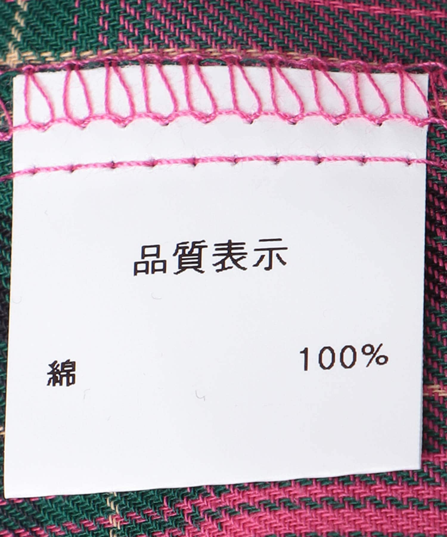 ＜WEB限定＞カラーチェックショートブラウスⅡ
