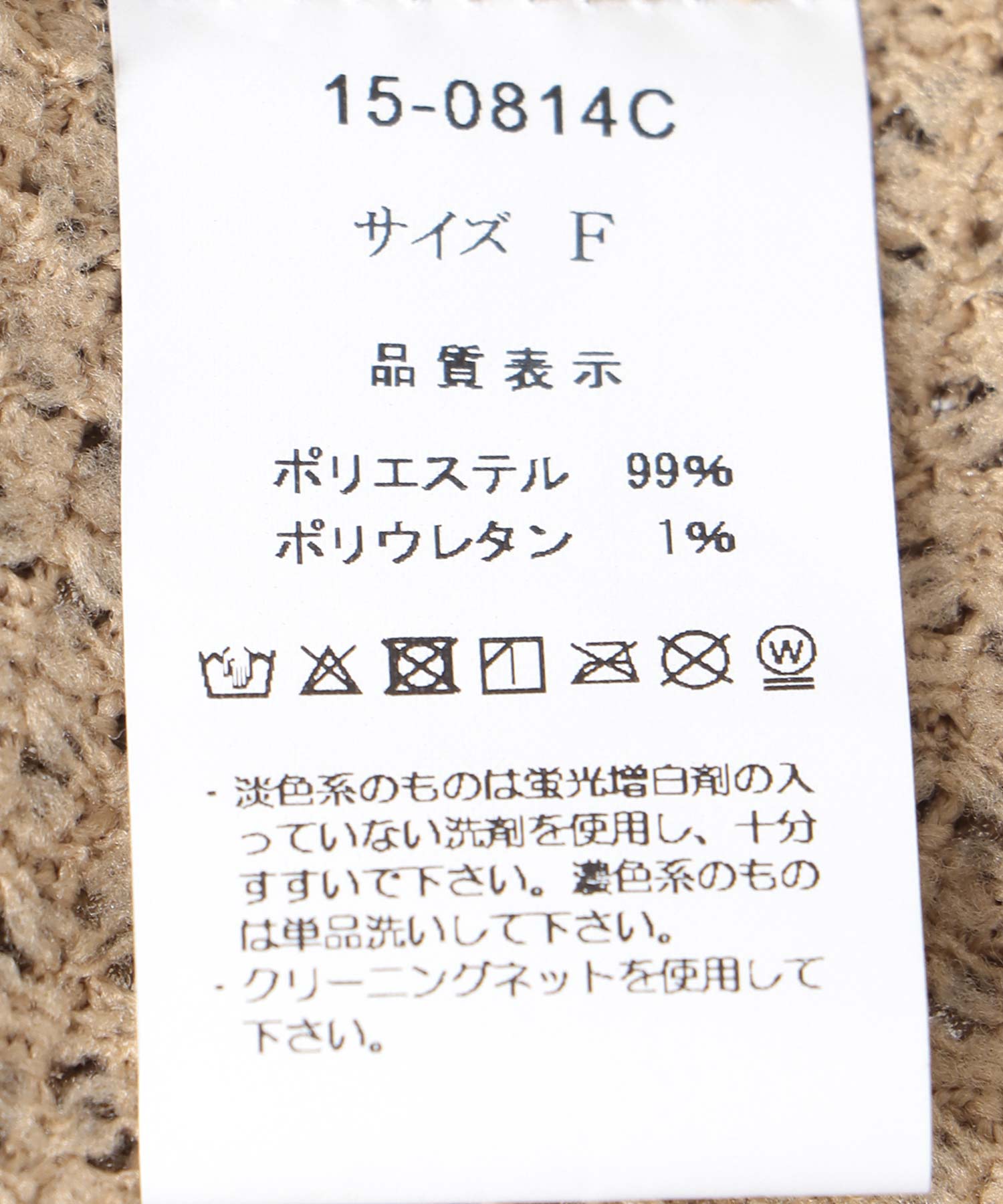 メッシュ箔プリントパーカープルオーバー