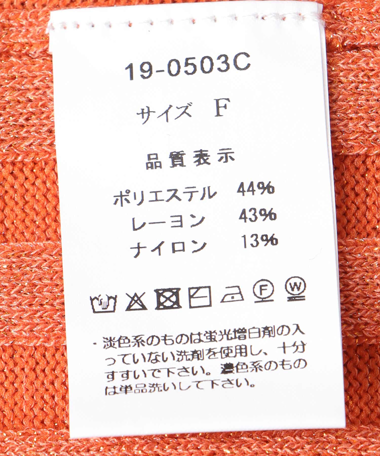 ハーフスリーブラメプルオーバー