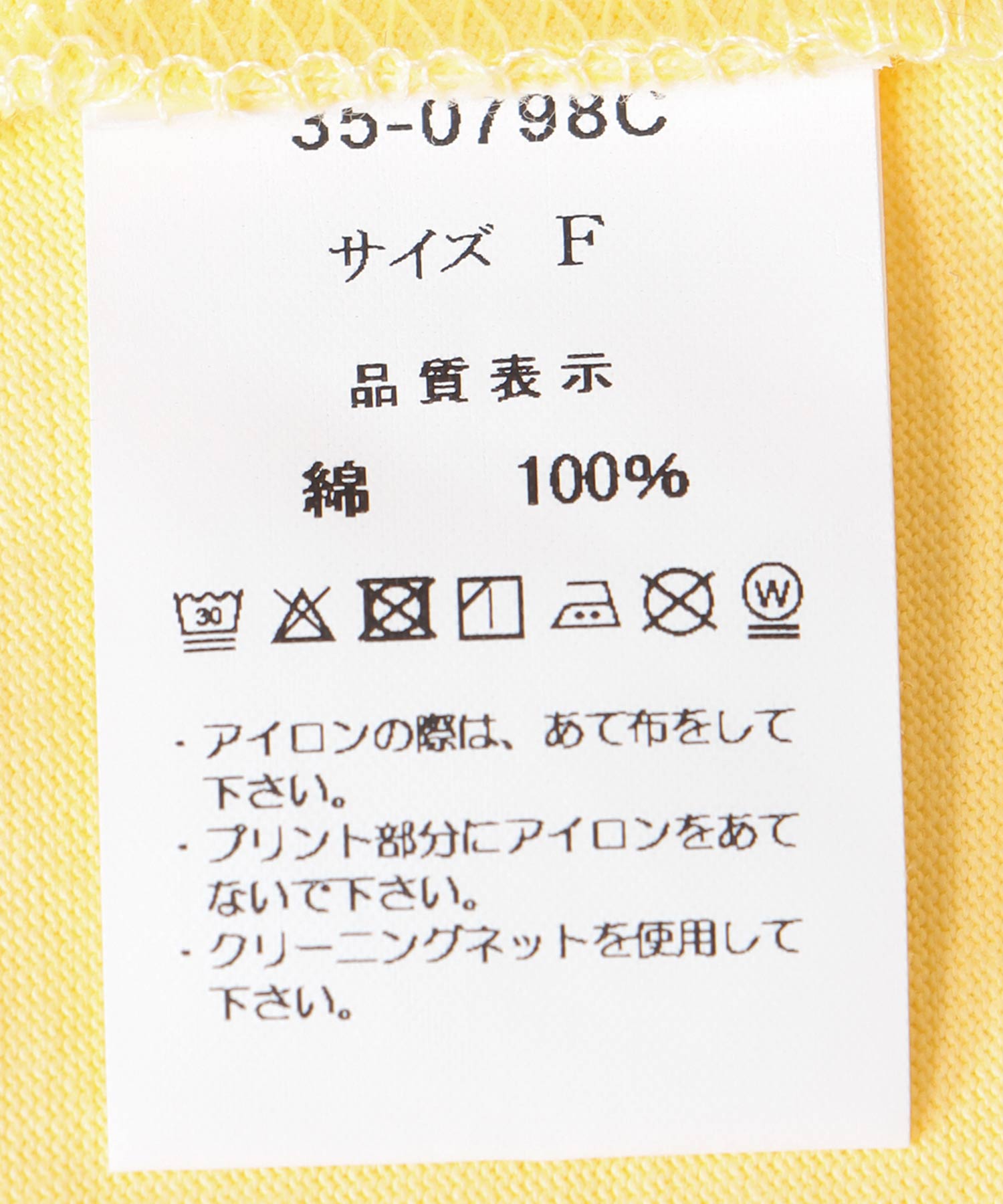 ワイドシルエット箔ロゴTシャツ