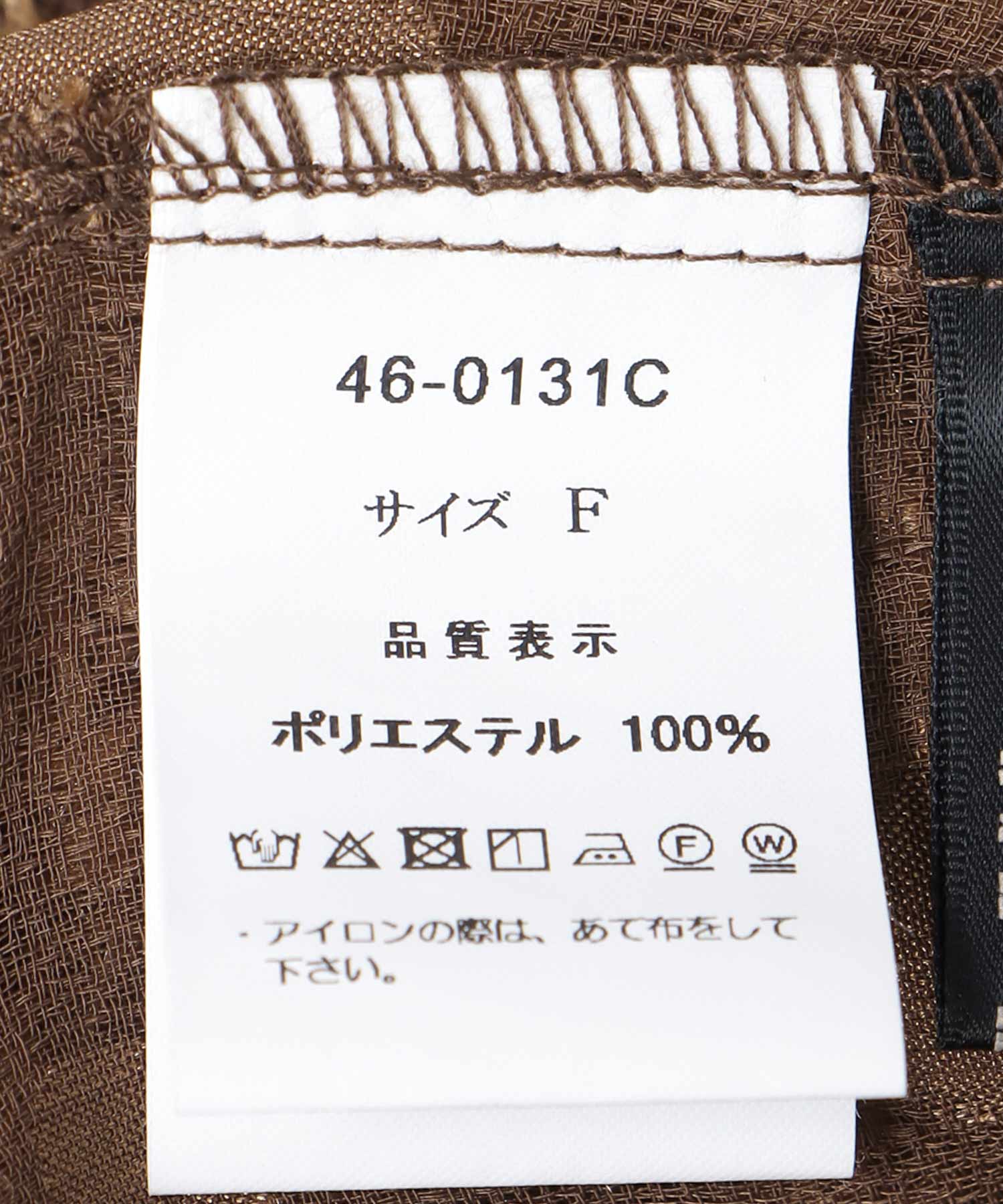 イレヘムフリルキャミワンピース