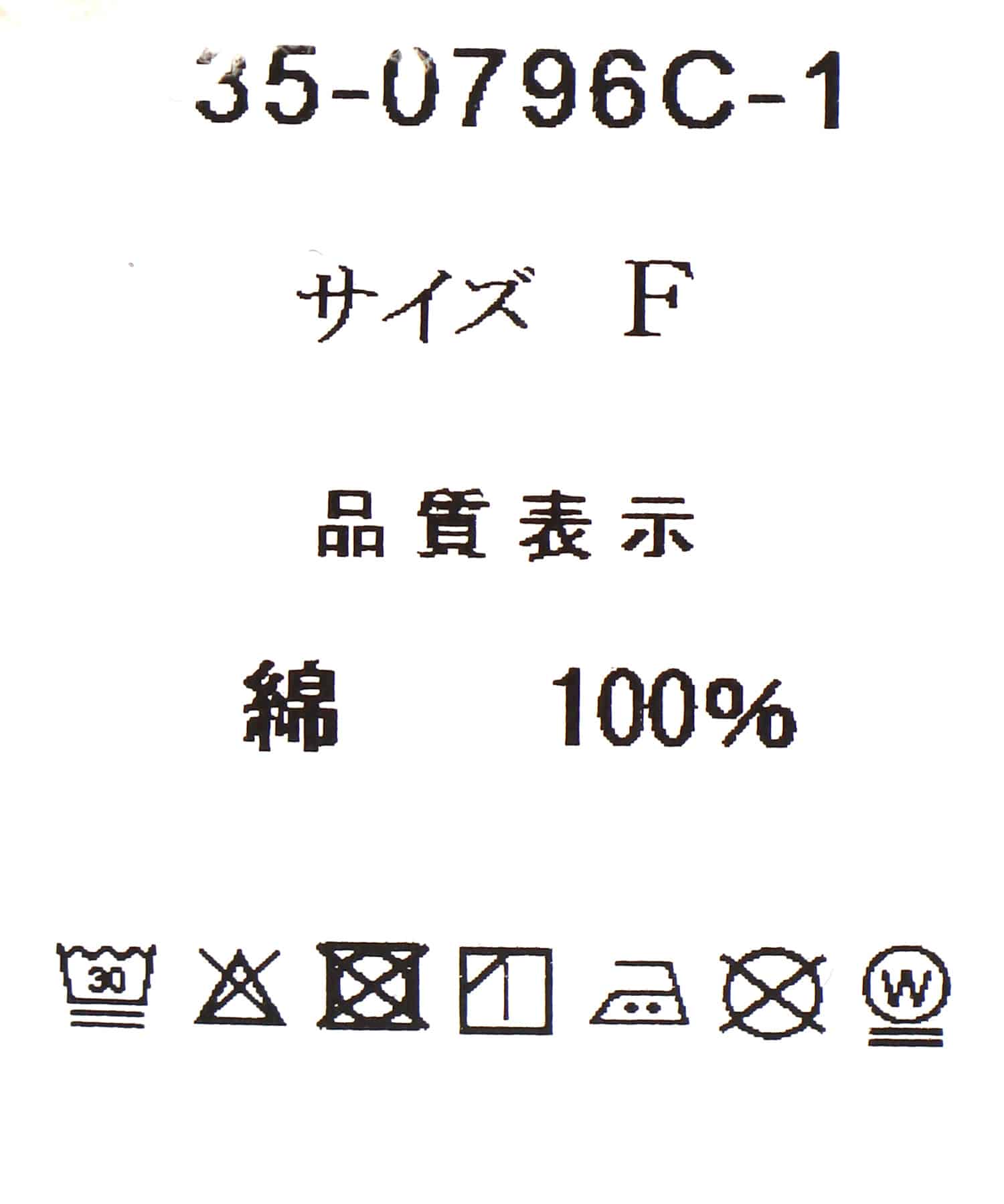 ドルマンワイドロゴTシャツ