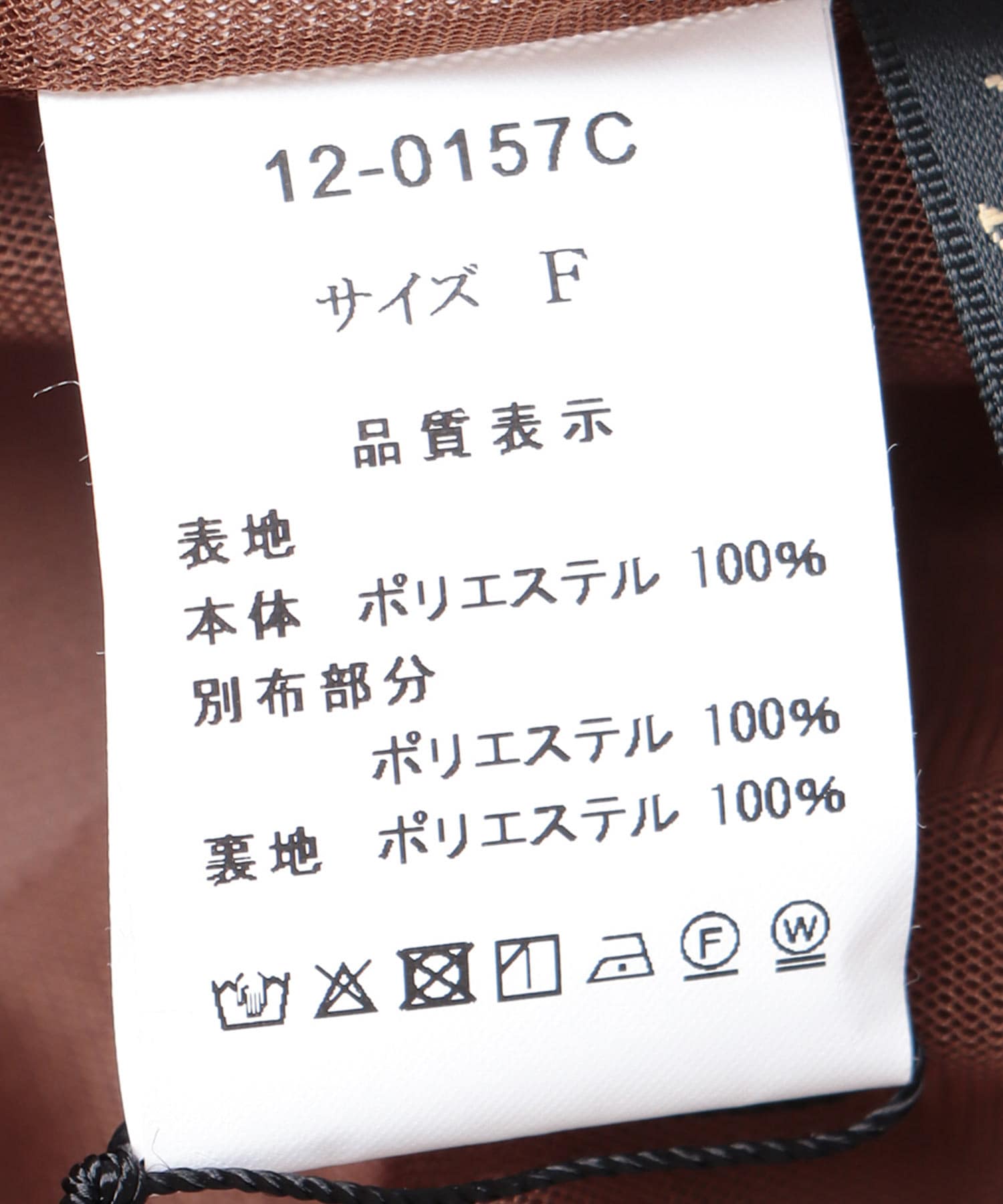 チュール切替ギャザーカラーブルゾン