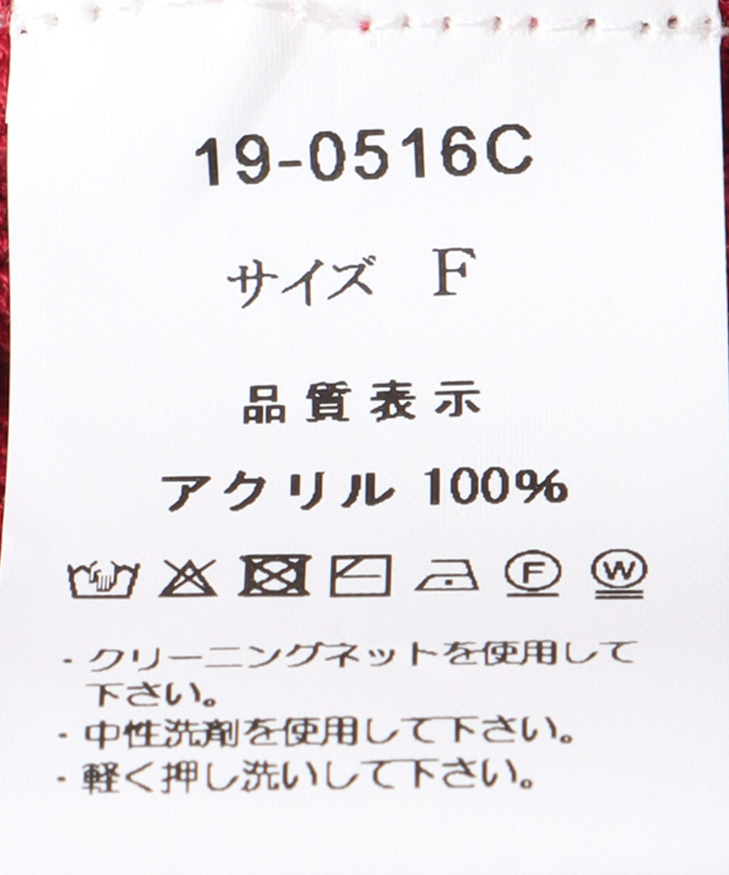 前後2wayドルマン7分袖プルオーバー