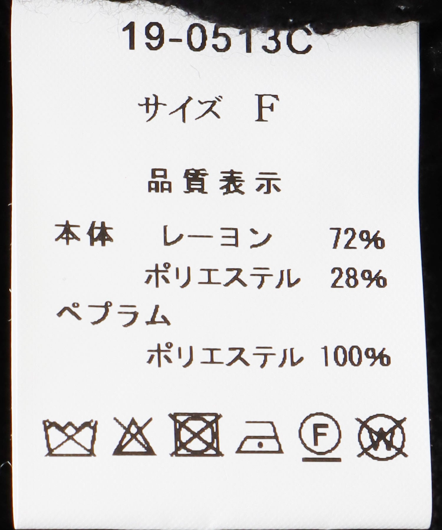 ペプラムVネックカーディガン