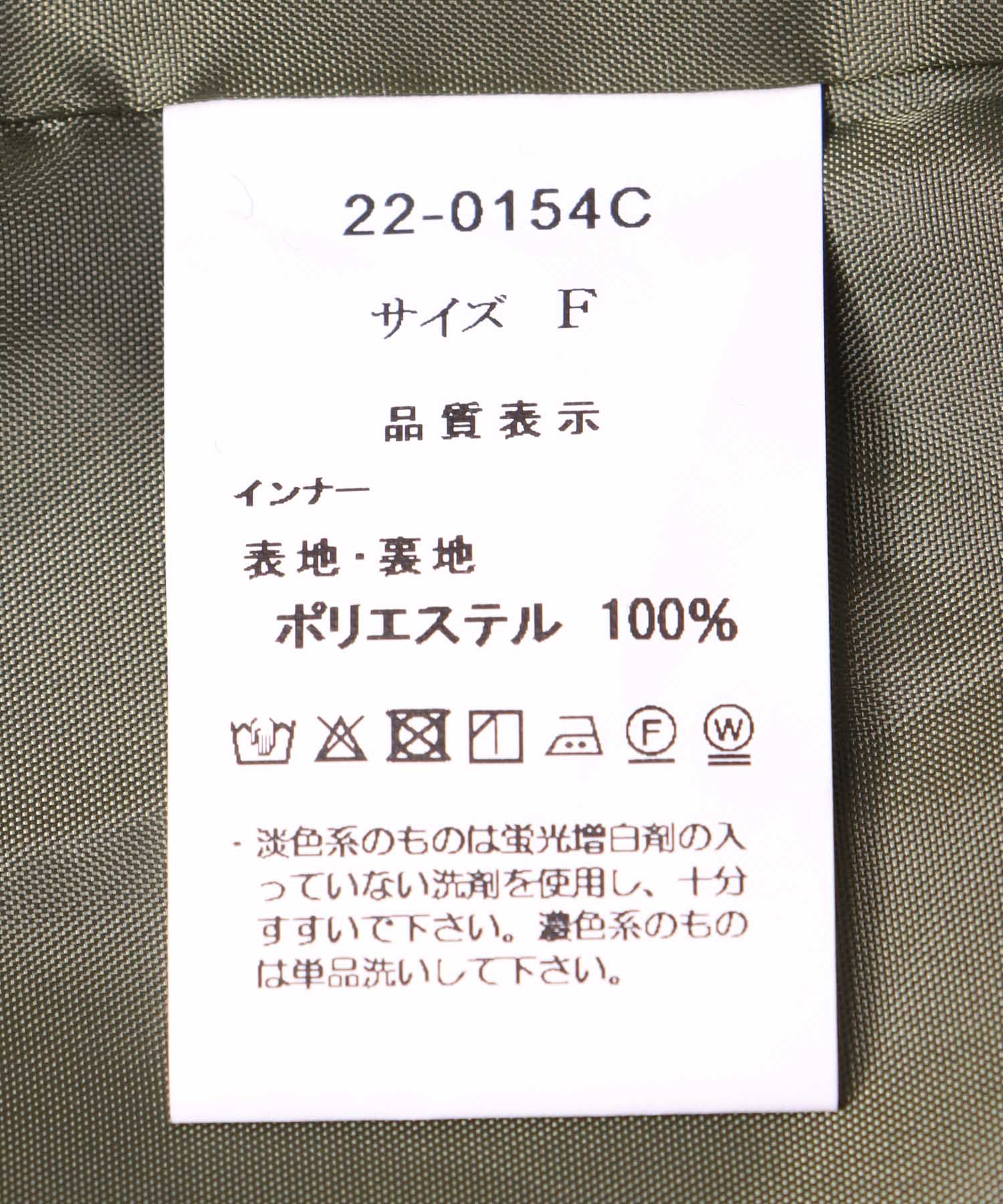 《10/21予約開始》マルチWAYキルティングロングコート