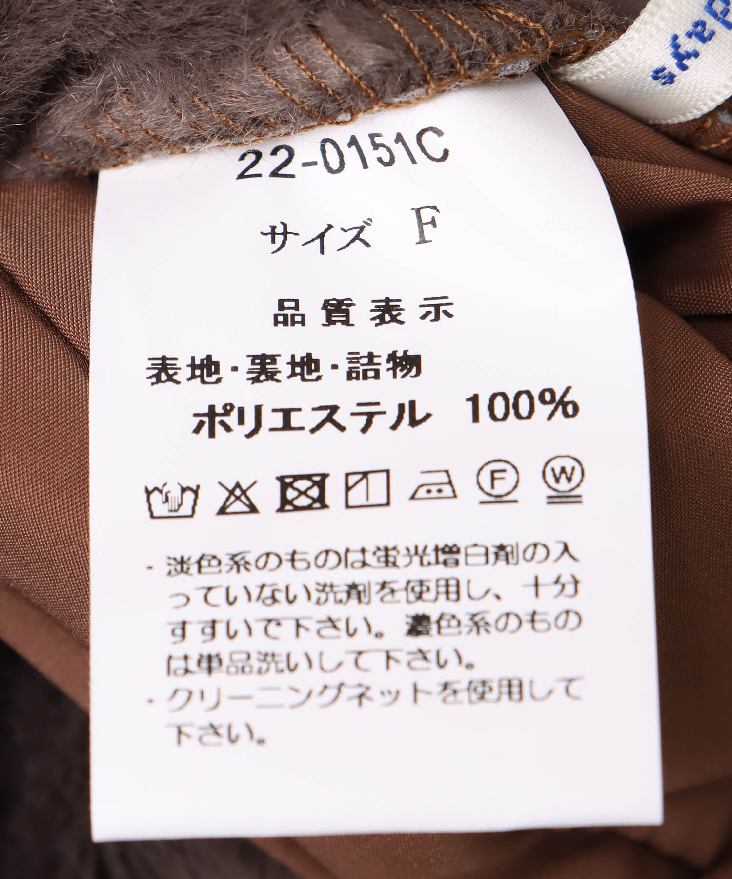 リバーシブルキルティングショートコート