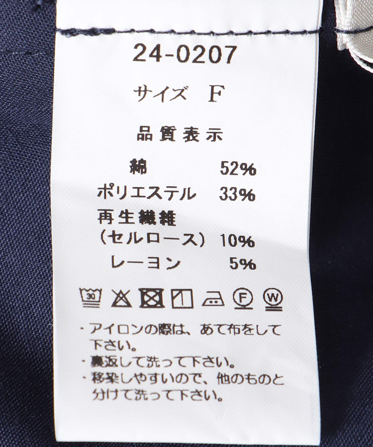 ロールヘムセンタープレスイージーパンツ