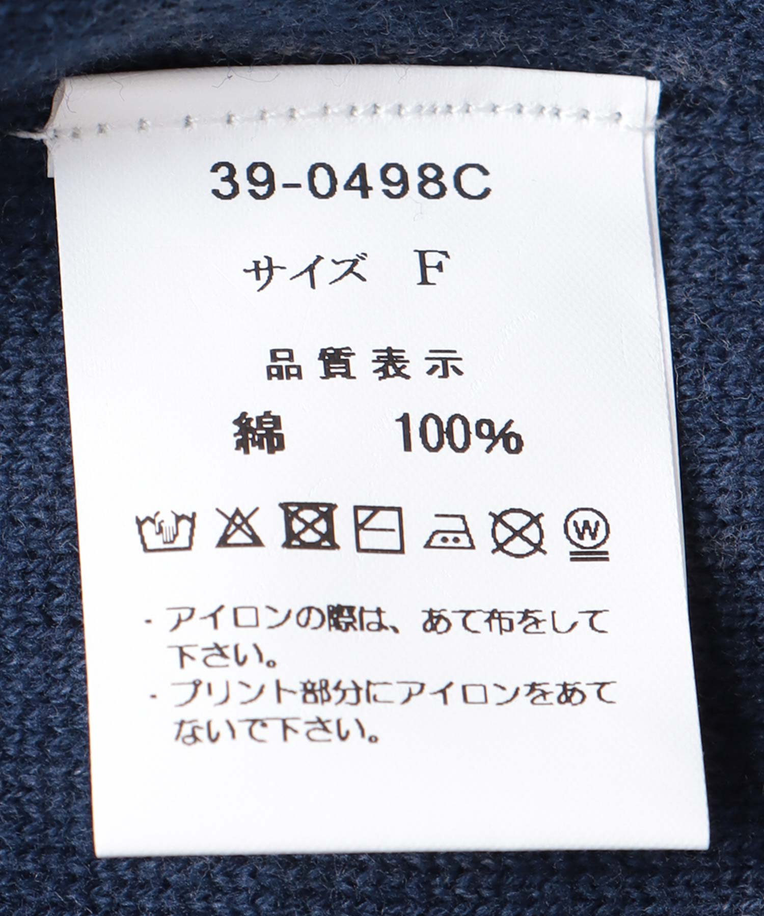 ケミカルロゴプルオーバー