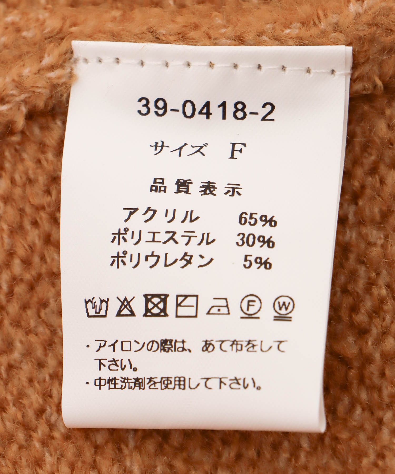 ヤクライクヤーンポケット付きロングカーディガン 別注