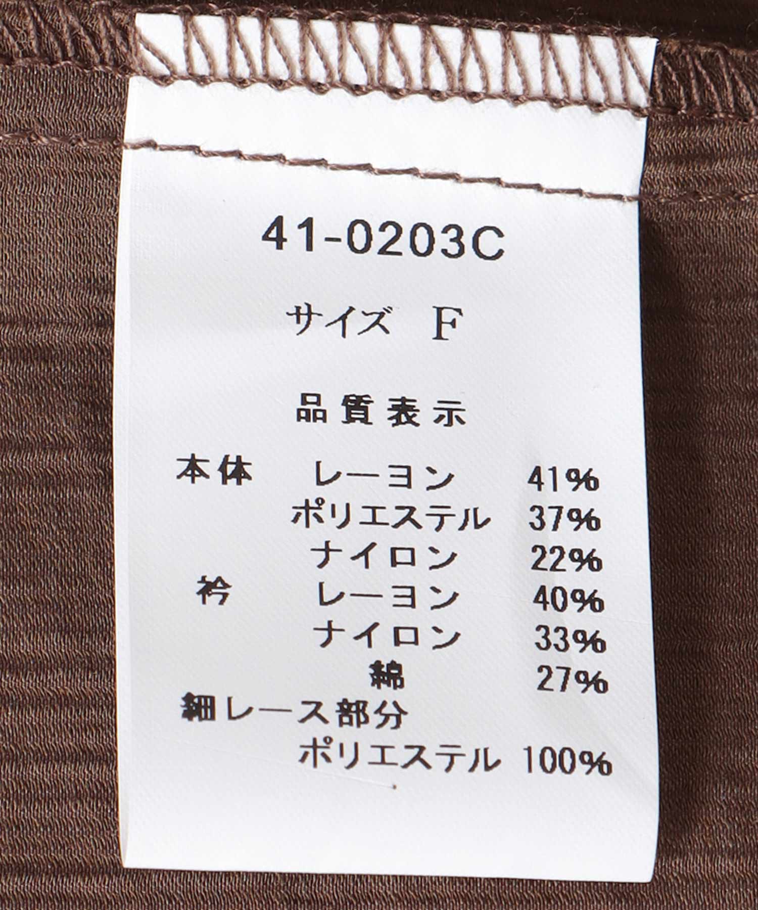 クラシカルレースカラーブラウス