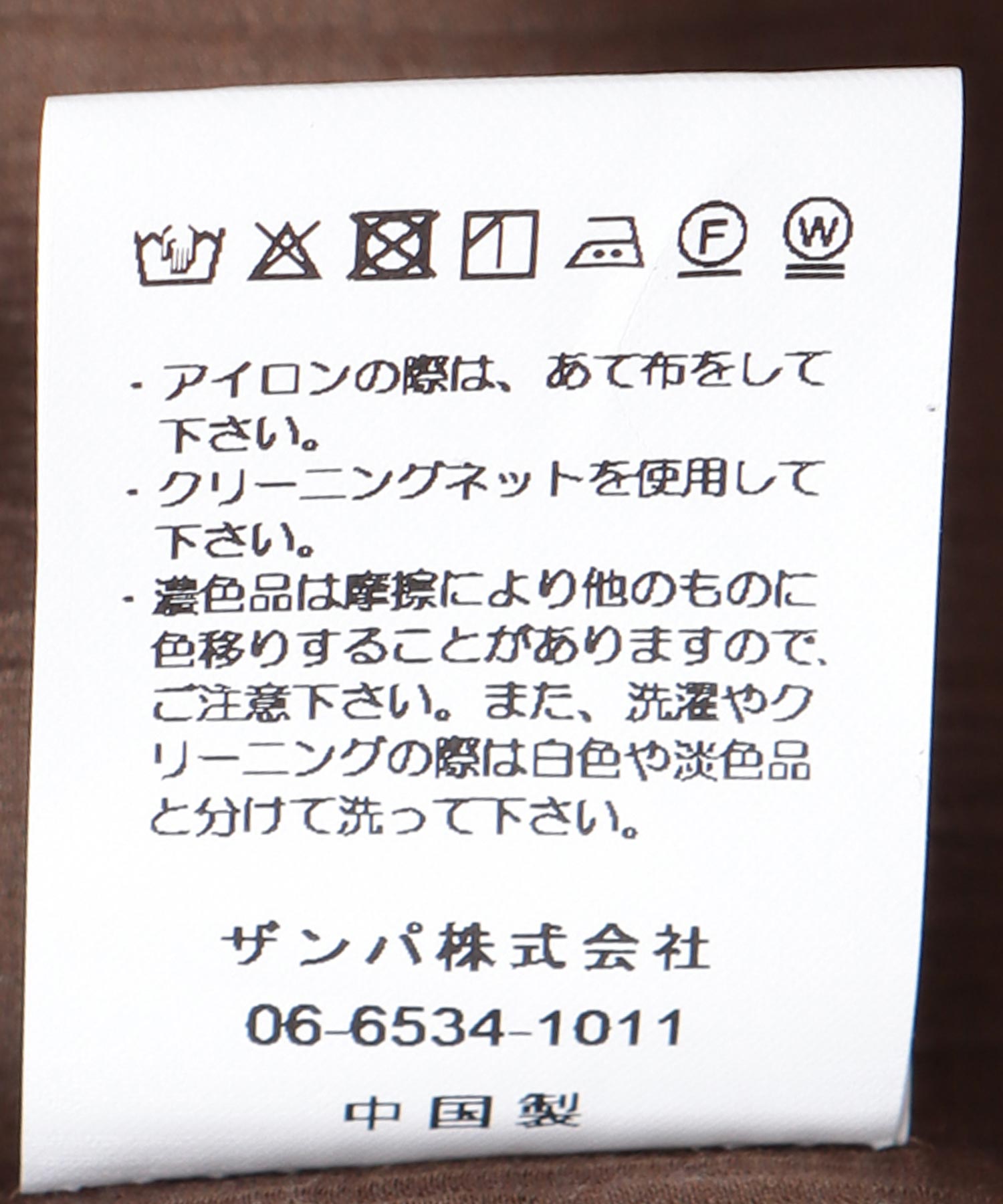 クラシカルレースカラーブラウス