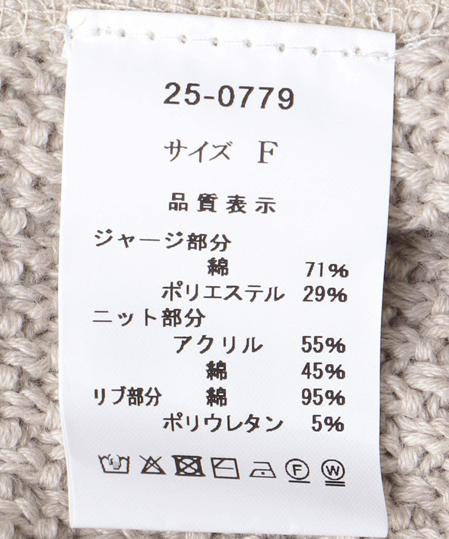 スエットニットドッキングプルオーバー 26aw別注