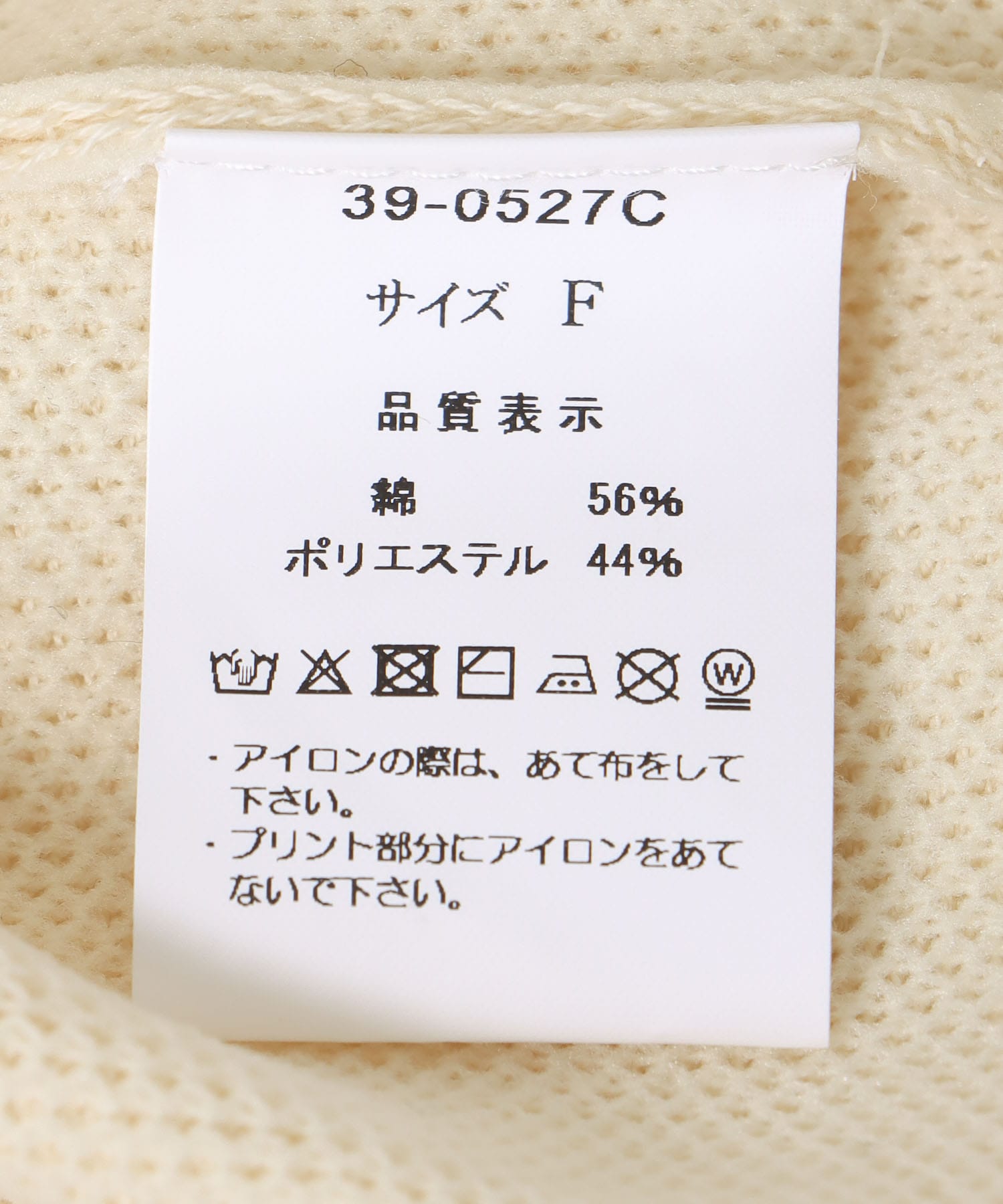 スエットライククルーロゴプルオーバー